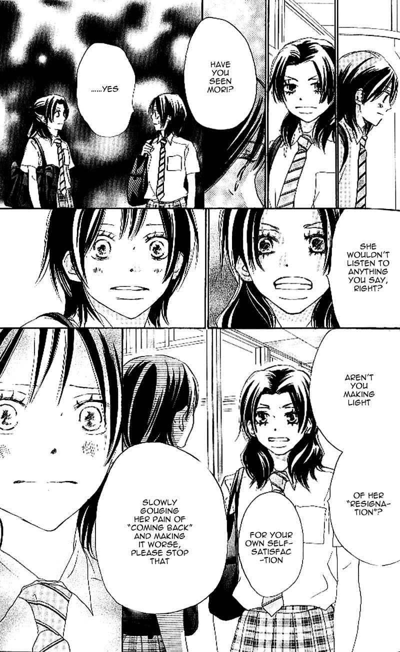 Page 13 Chapter 21 Blue Sky Yell