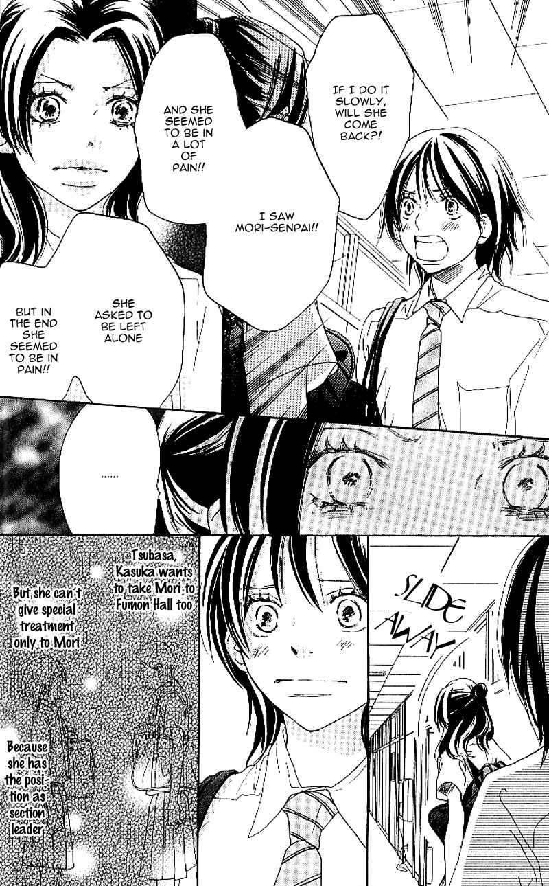 Page 14 Chapter 21 Blue Sky Yell