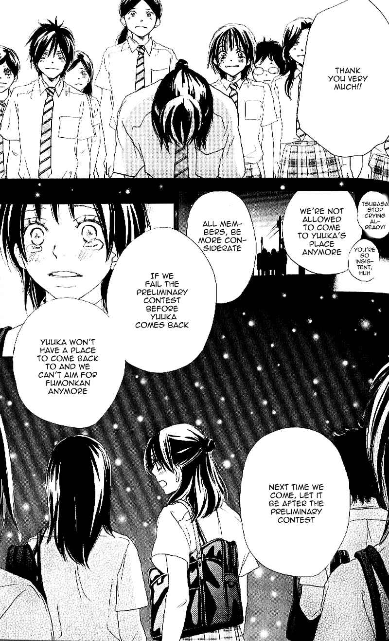Page 43 Chapter 21 Blue Sky Yell