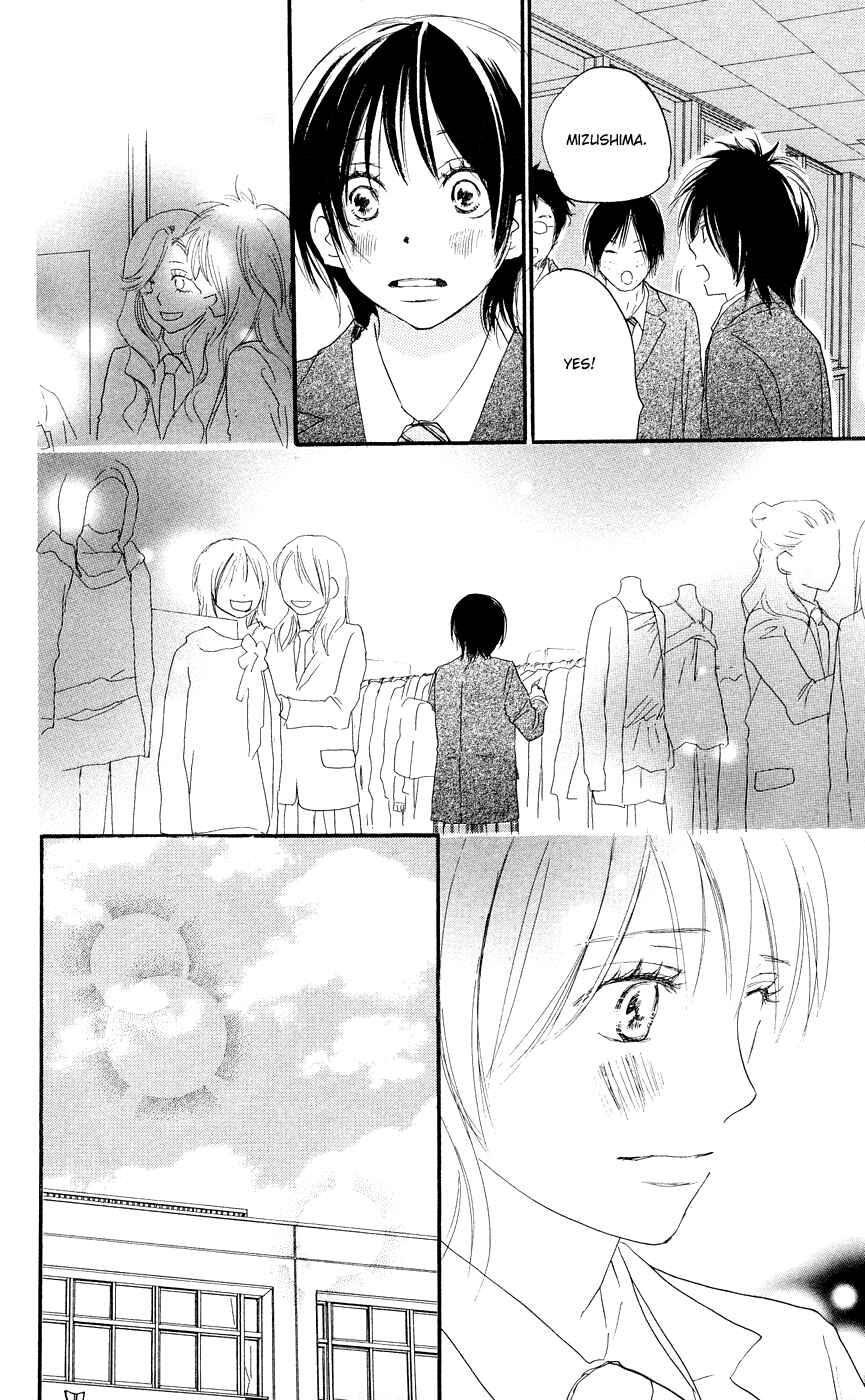 Page 12 Chapter 5 Blue Sky Yell