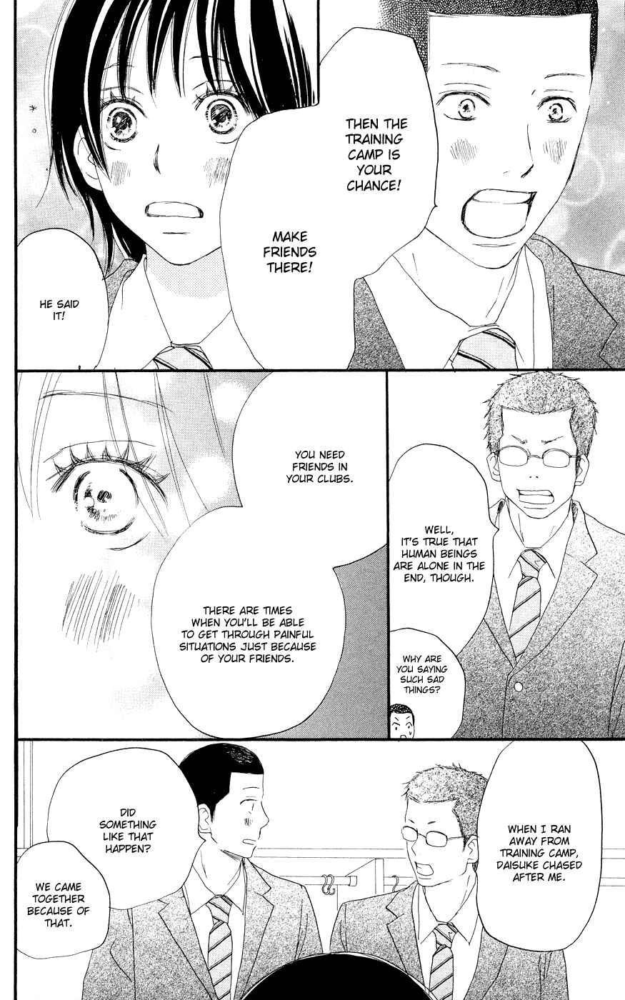 Page 14 Chapter 5 Blue Sky Yell