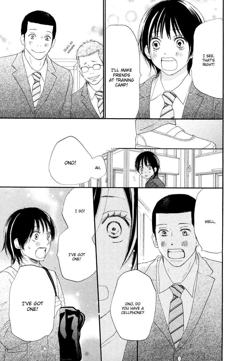 Page 15 Chapter 5 Blue Sky Yell