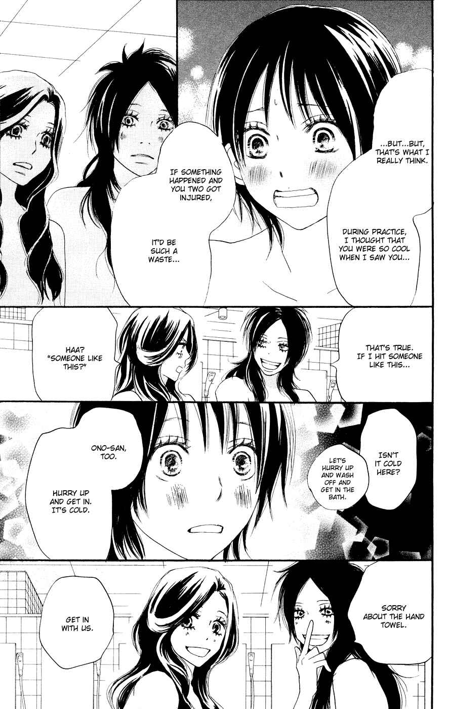Page 41 Chapter 5 Blue Sky Yell