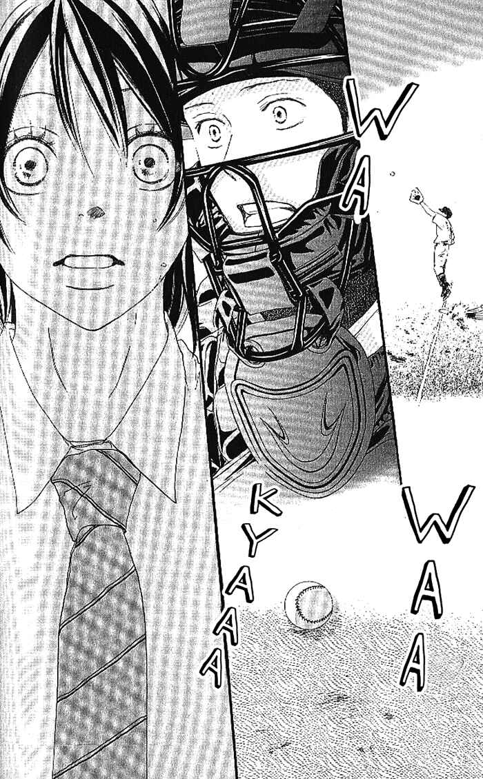 Page 11 Chapter 12 Blue Sky Yell