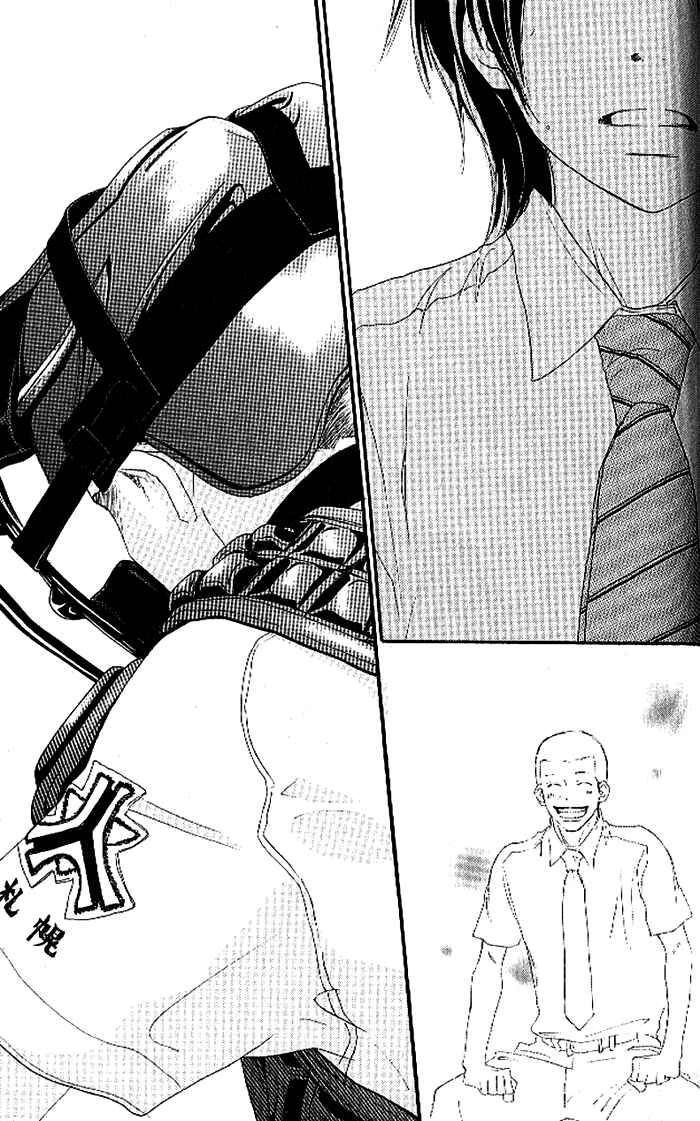 Page 14 Chapter 12 Blue Sky Yell