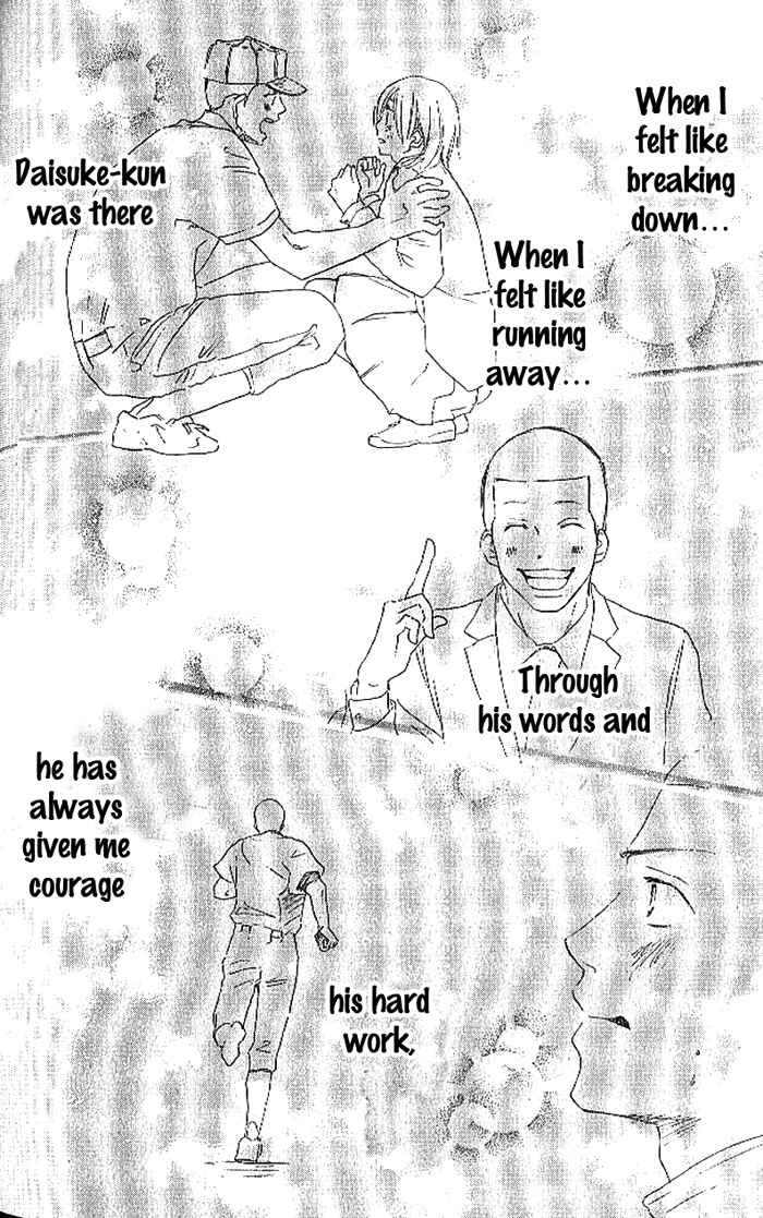 Page 18 Chapter 12 Blue Sky Yell