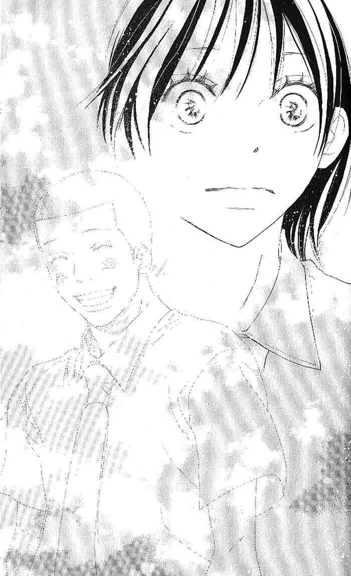 Page 30 Chapter 12 Blue Sky Yell