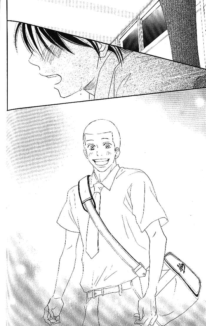 Page 33 Chapter 12 Blue Sky Yell