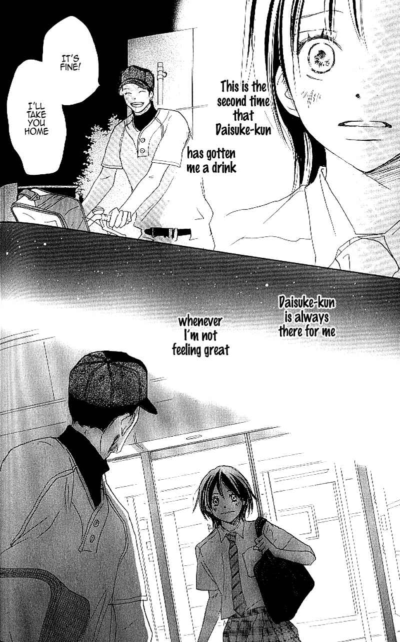 Page 10 Chapter 20 Blue Sky Yell