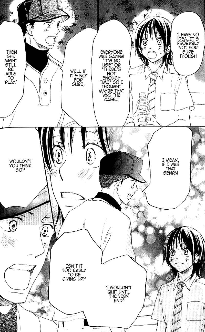 Page 2 Chapter 20 Blue Sky Yell