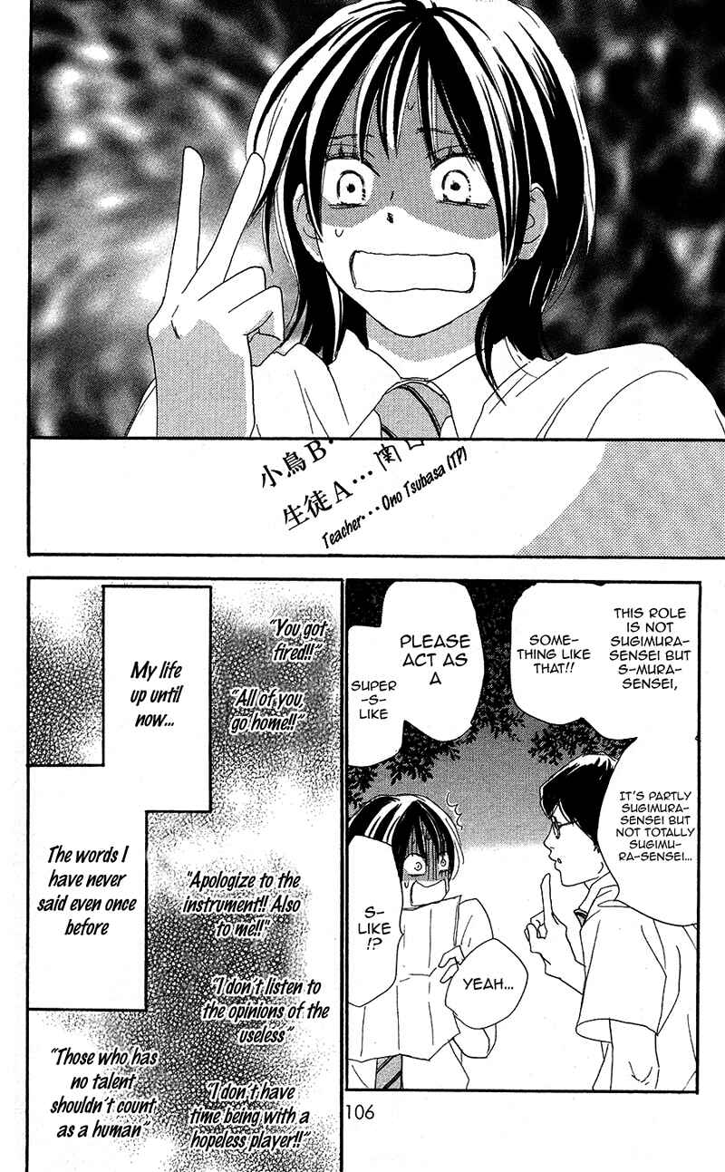 Page 17 Chapter 28 Blue Sky Yell