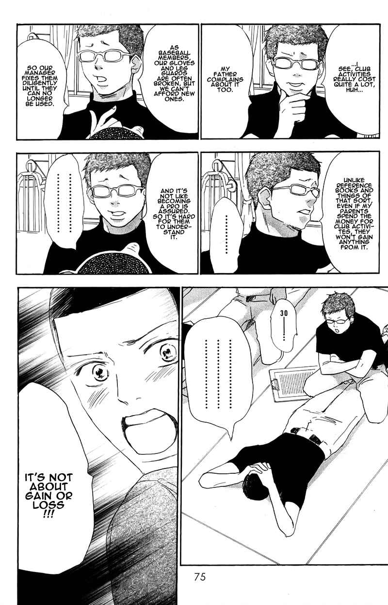 Page 28 Chapter 27 Blue Sky Yell