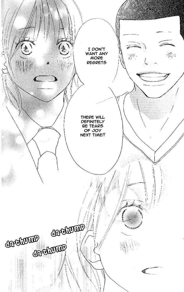 Page 16 Chapter 14 Blue Sky Yell