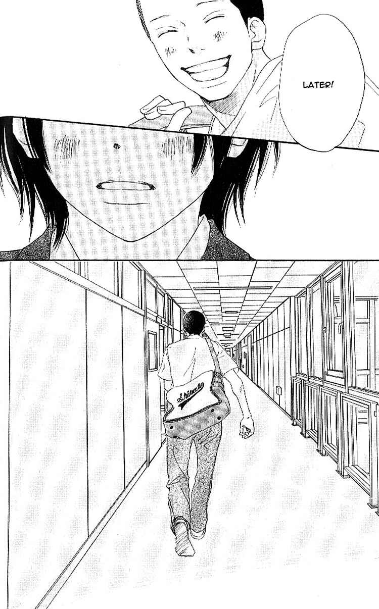 Page 20 Chapter 14 Blue Sky Yell