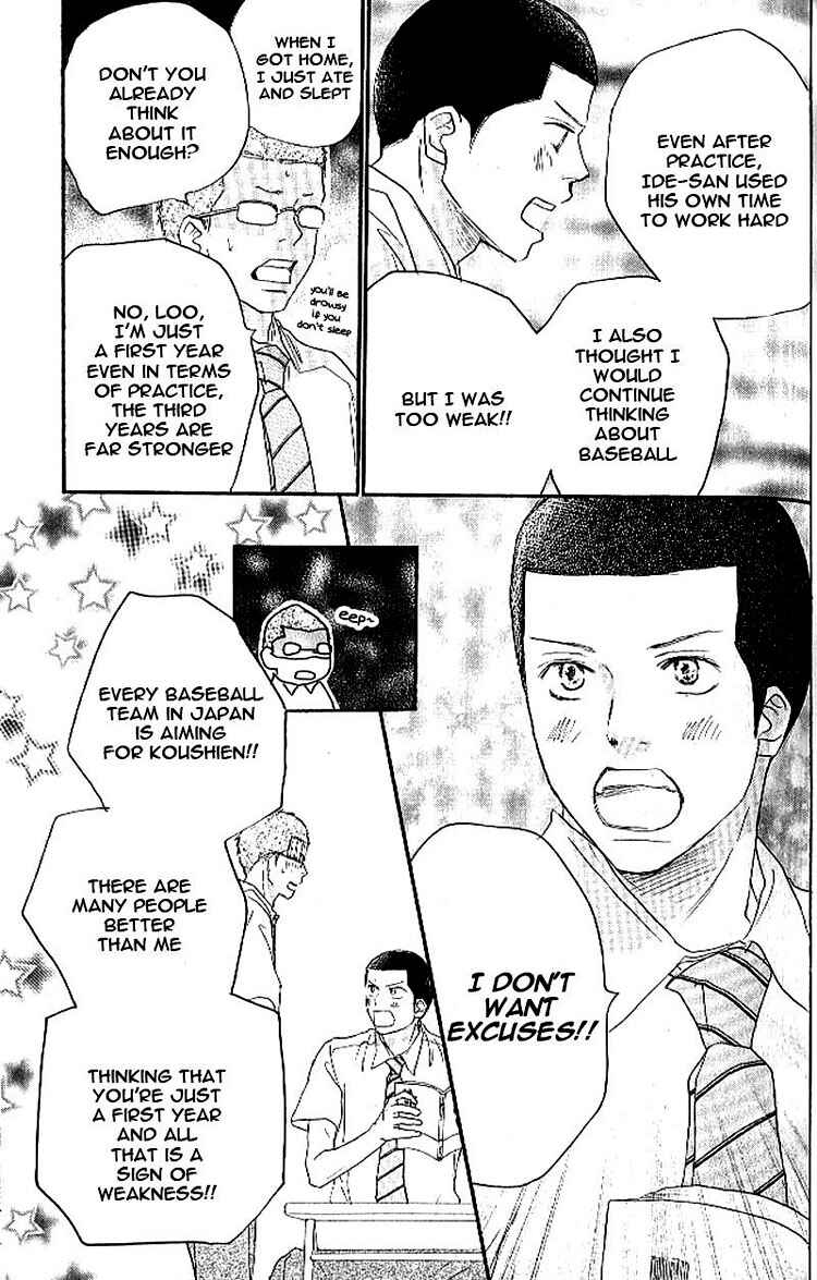 Page 25 Chapter 14 Blue Sky Yell