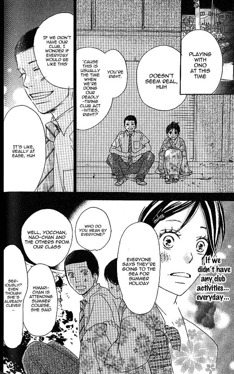 Page 12 Chapter 23 Blue Sky Yell