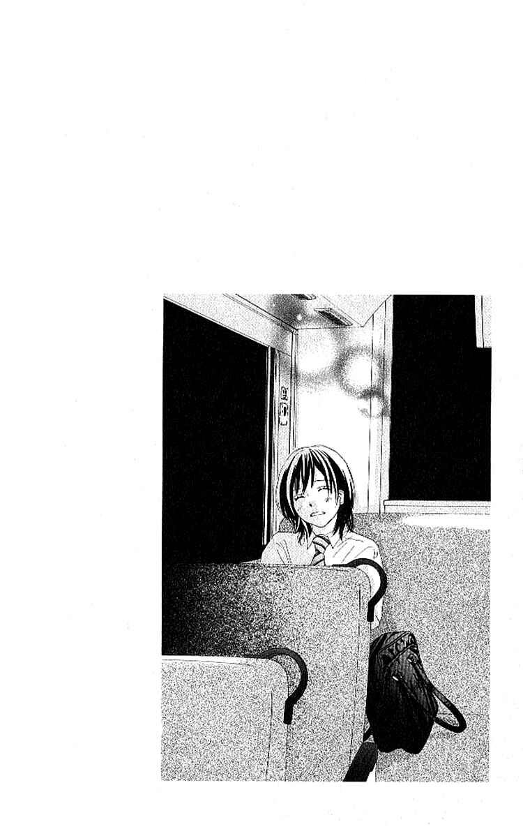 Page 20 Chapter 23 Blue Sky Yell