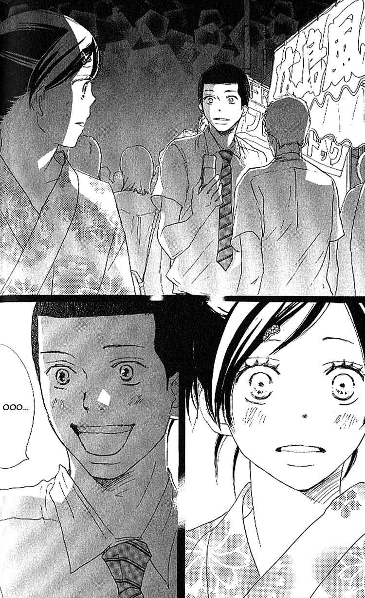 Page 4 Chapter 23 Blue Sky Yell
