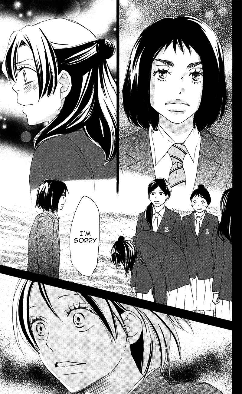 Page 14 Chapter 29 Blue Sky Yell