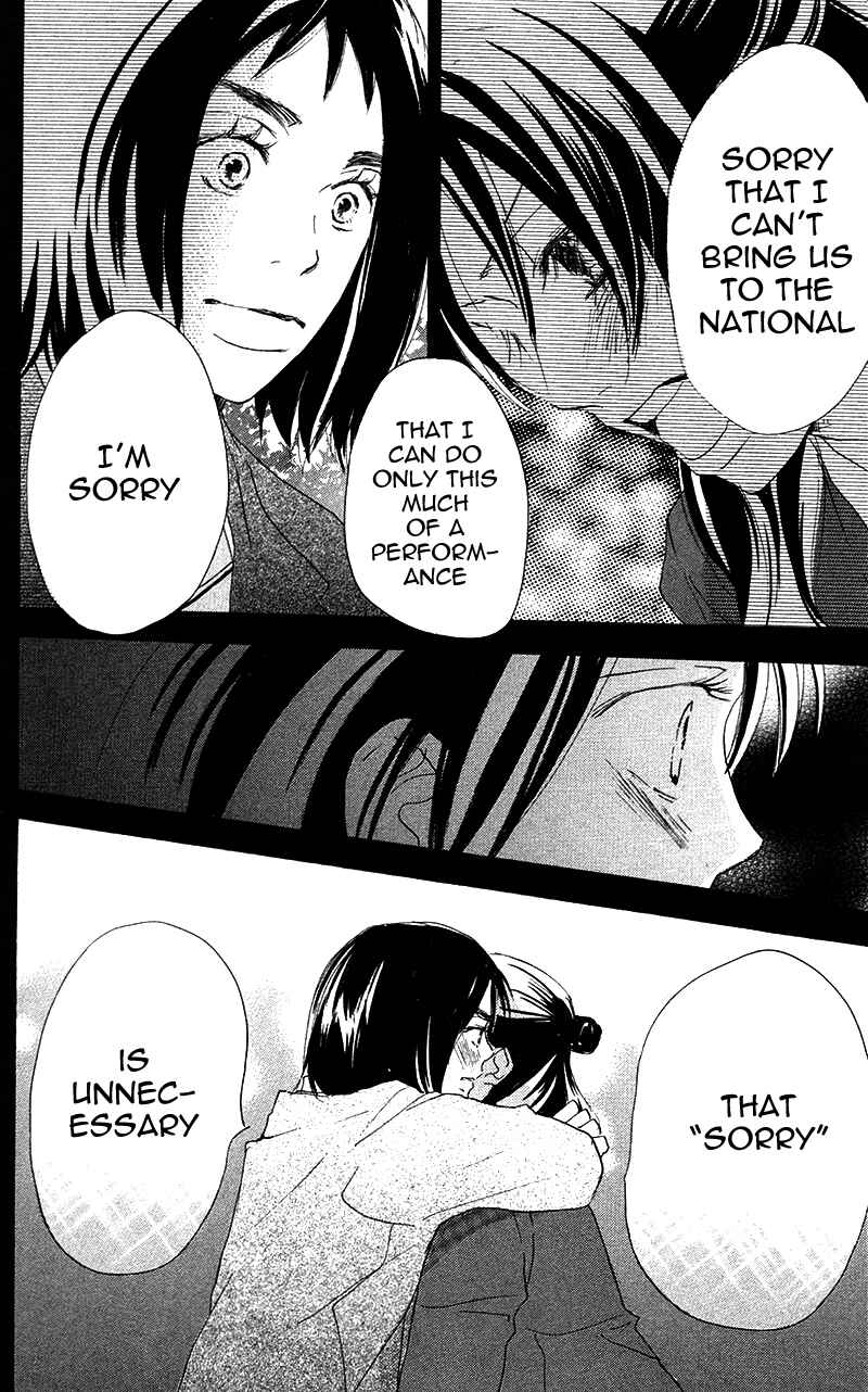 Page 15 Chapter 29 Blue Sky Yell