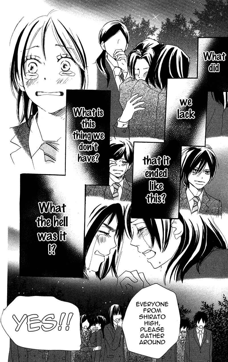 Page 17 Chapter 29 Blue Sky Yell