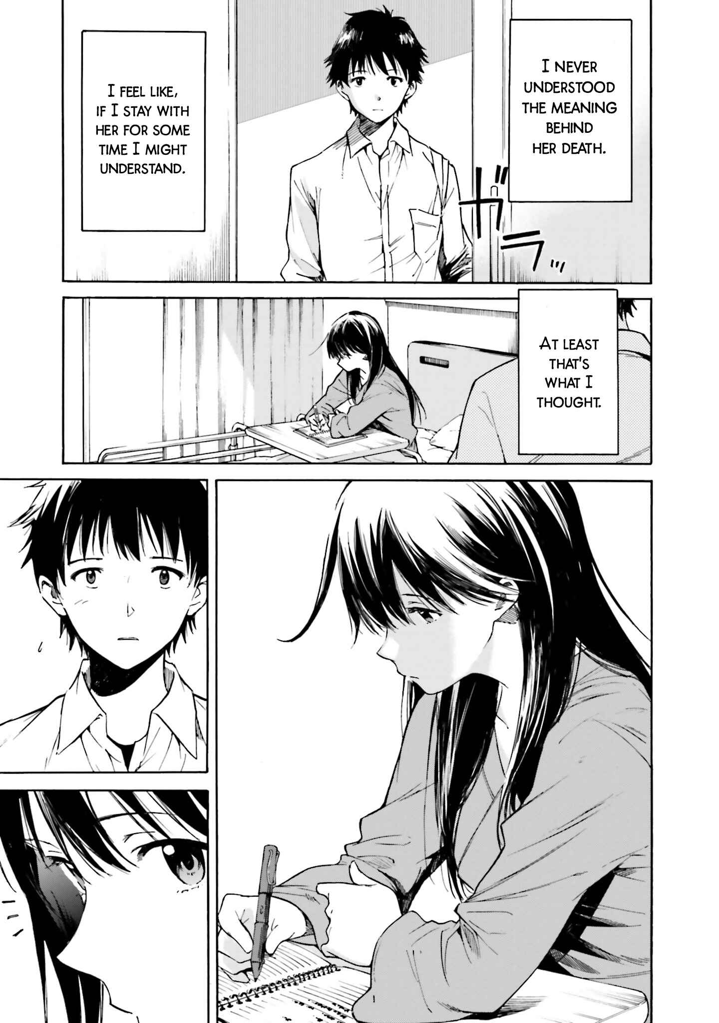 Page 6 Chapter 2 Kimi wa Tsukiyo ni Hikari Kagayaku
