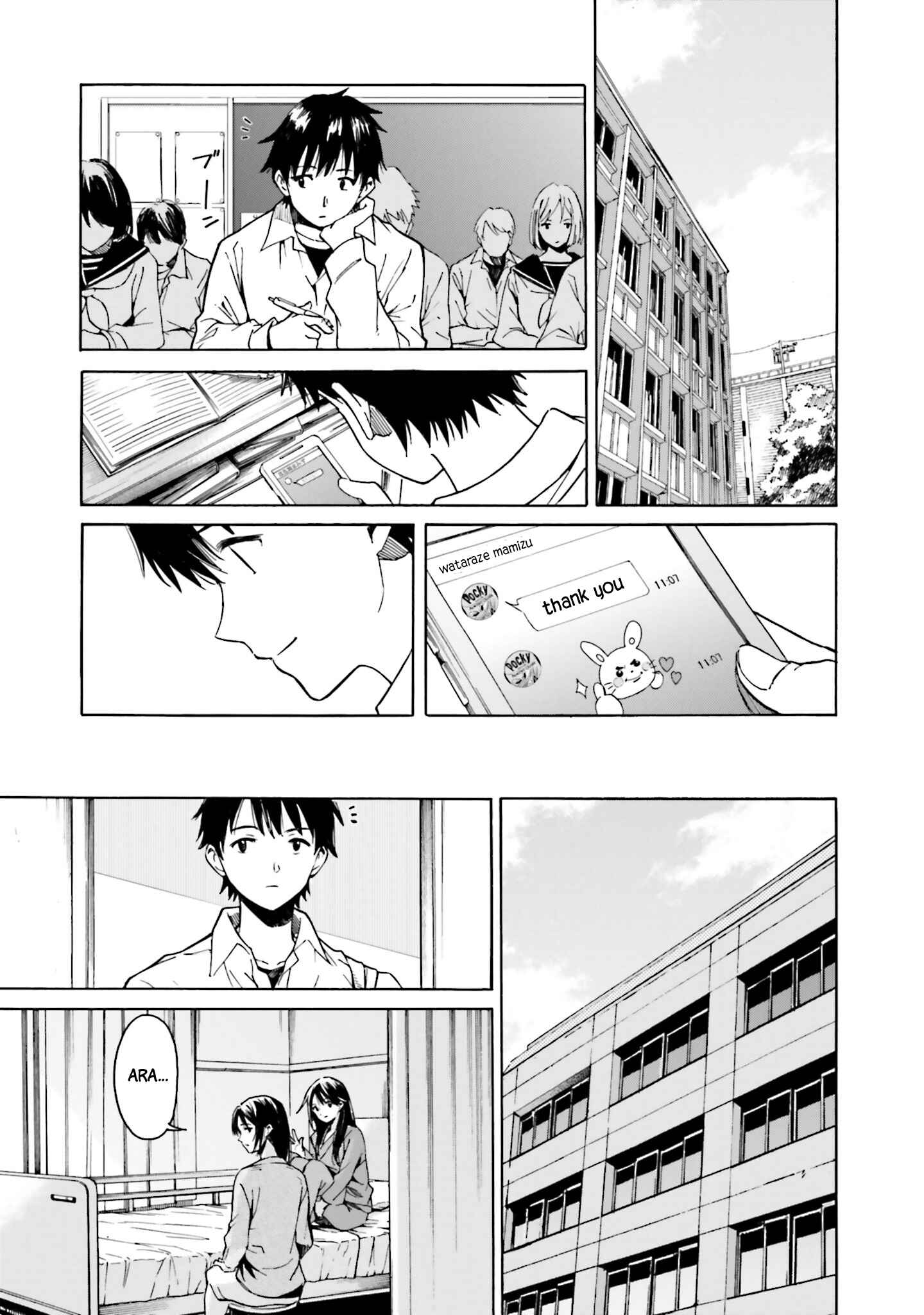 Page 24 Chapter 2 Kimi wa Tsukiyo ni Hikari Kagayaku