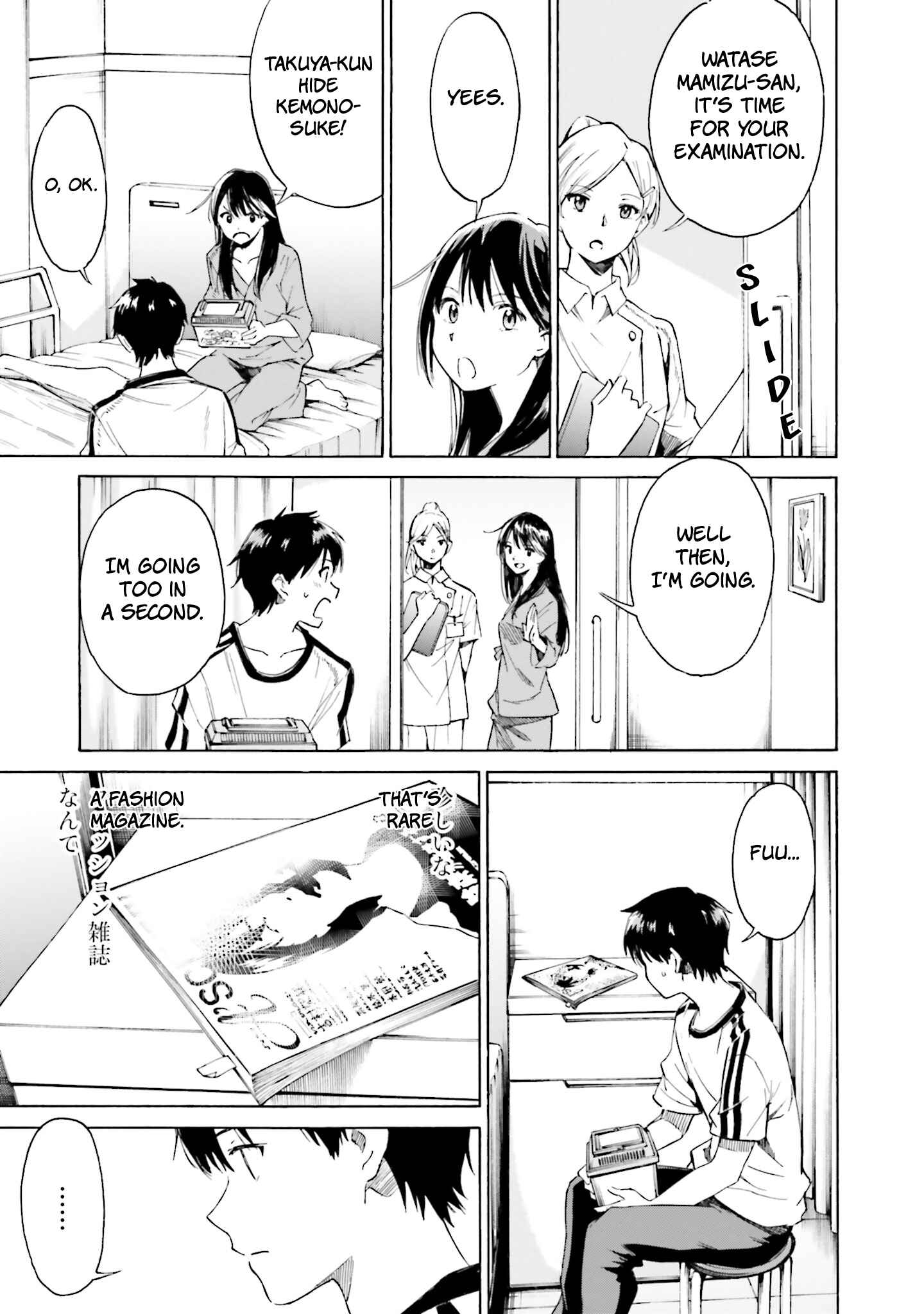 Page 17 Chapter 4 Kimi wa Tsukiyo ni Hikari Kagayaku