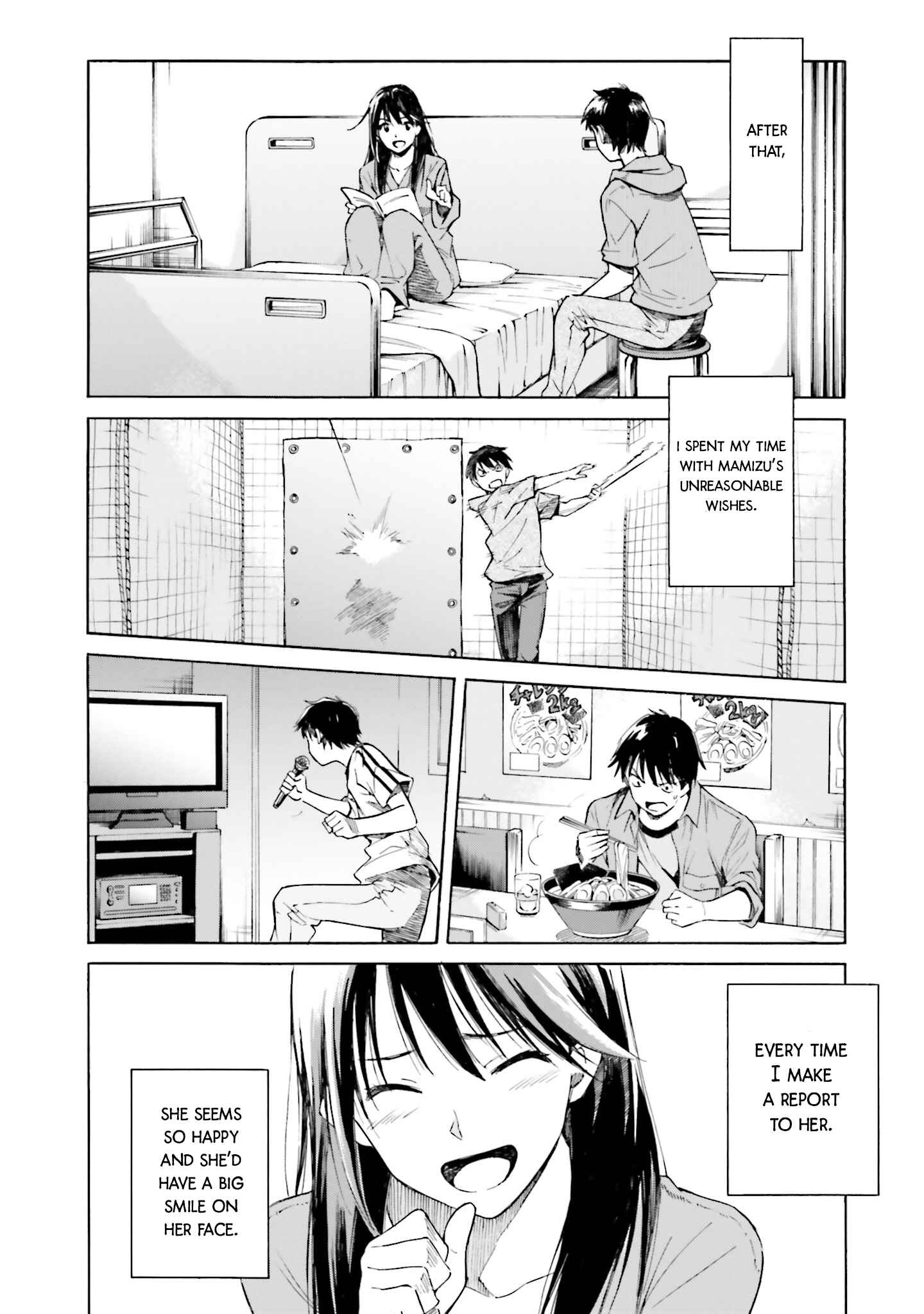 Page 18 Chapter 4 Kimi wa Tsukiyo ni Hikari Kagayaku