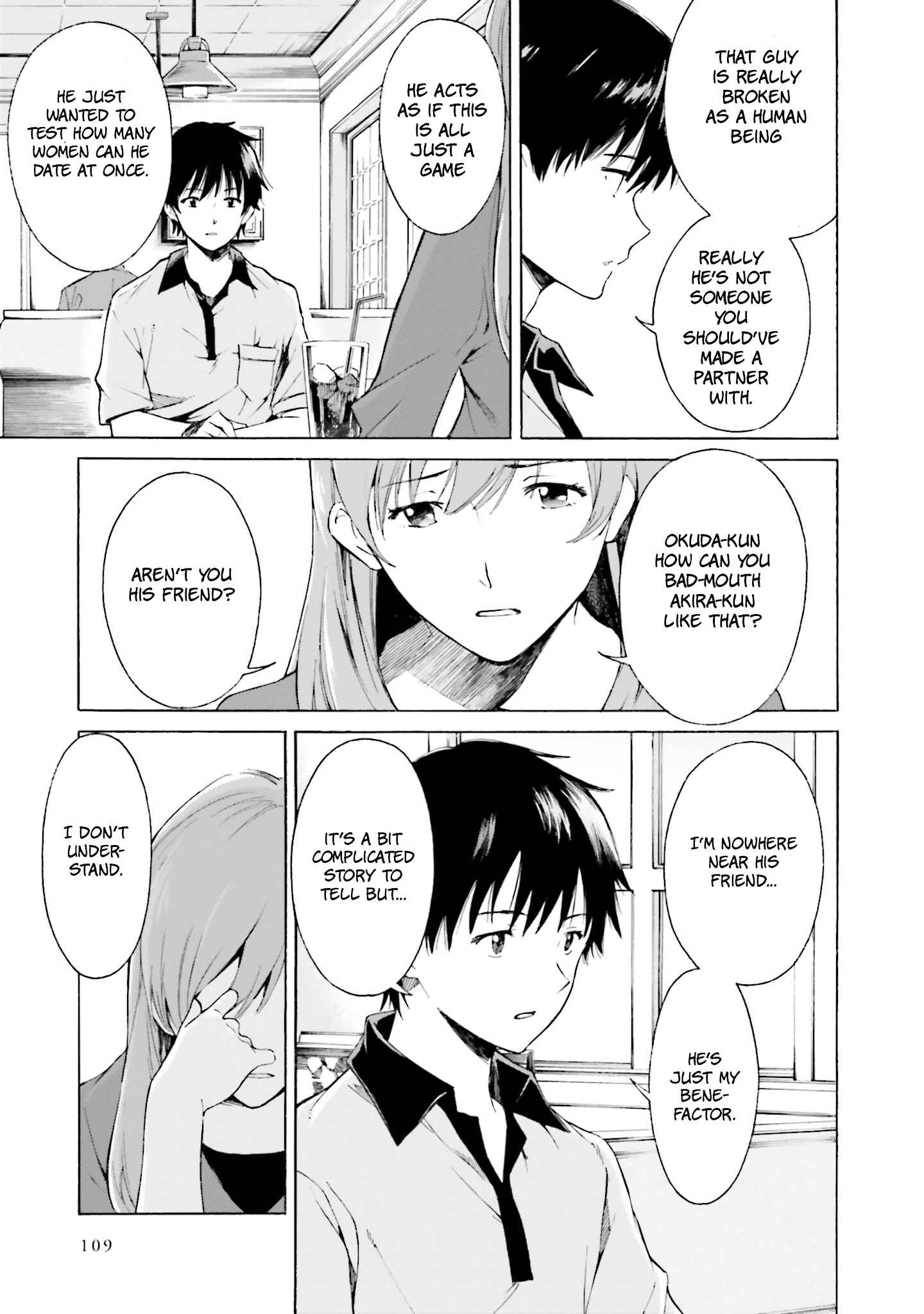 Page 5 Chapter 4 Kimi wa Tsukiyo ni Hikari Kagayaku