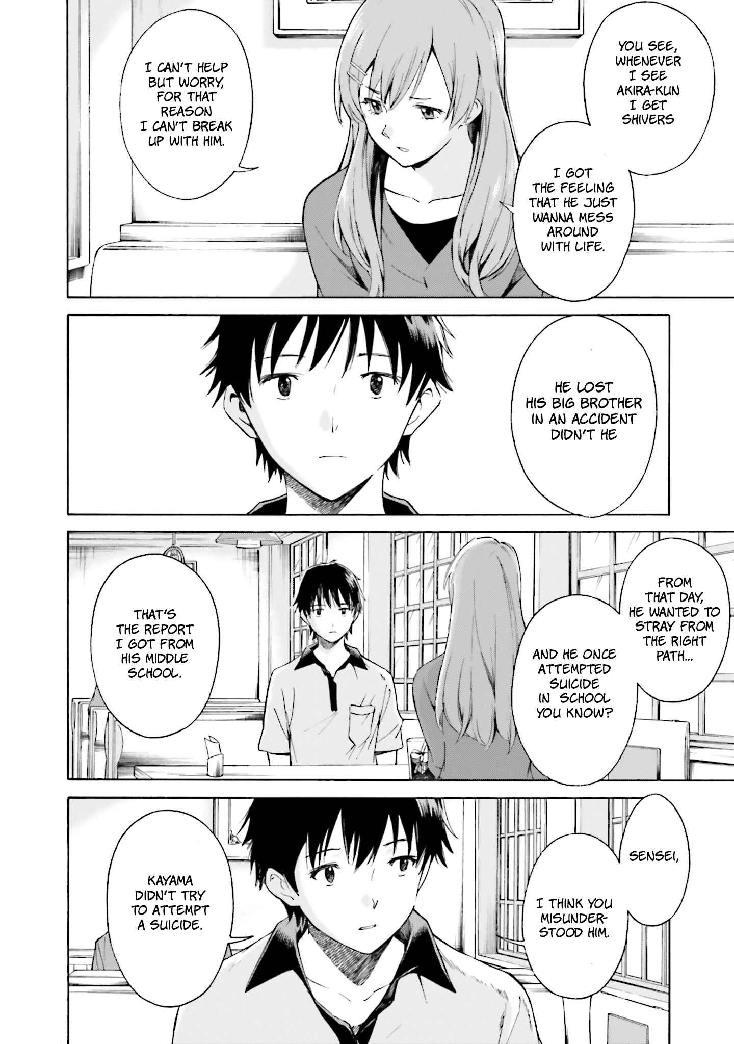 Page 6 Chapter 4 Kimi wa Tsukiyo ni Hikari Kagayaku