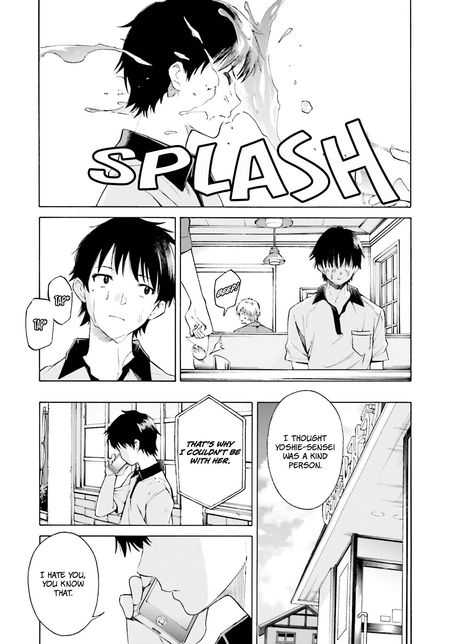 Page 9 Chapter 4 Kimi wa Tsukiyo ni Hikari Kagayaku
