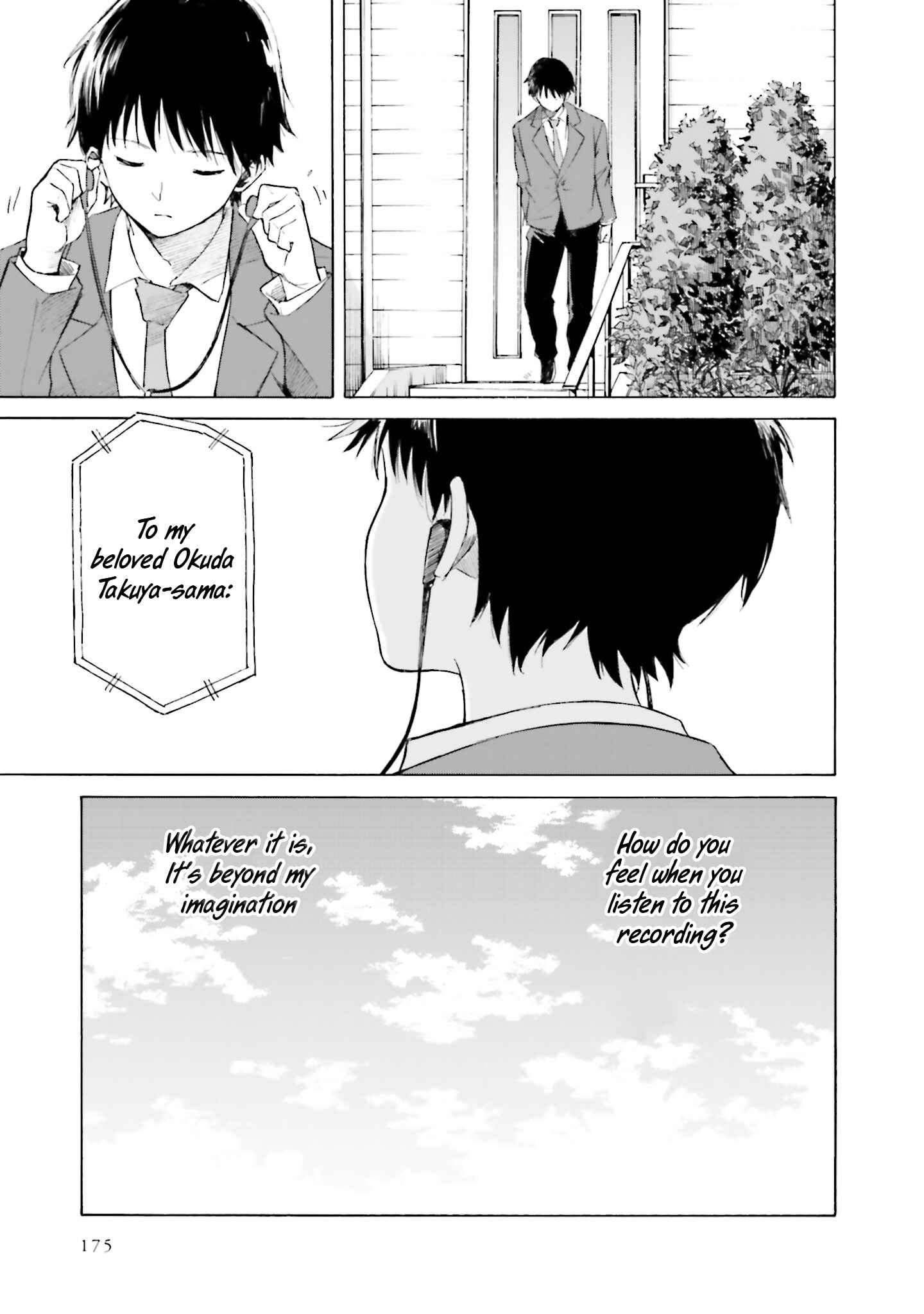 Page 2 Chapter 11 Kimi wa Tsukiyo ni Hikari Kagayaku