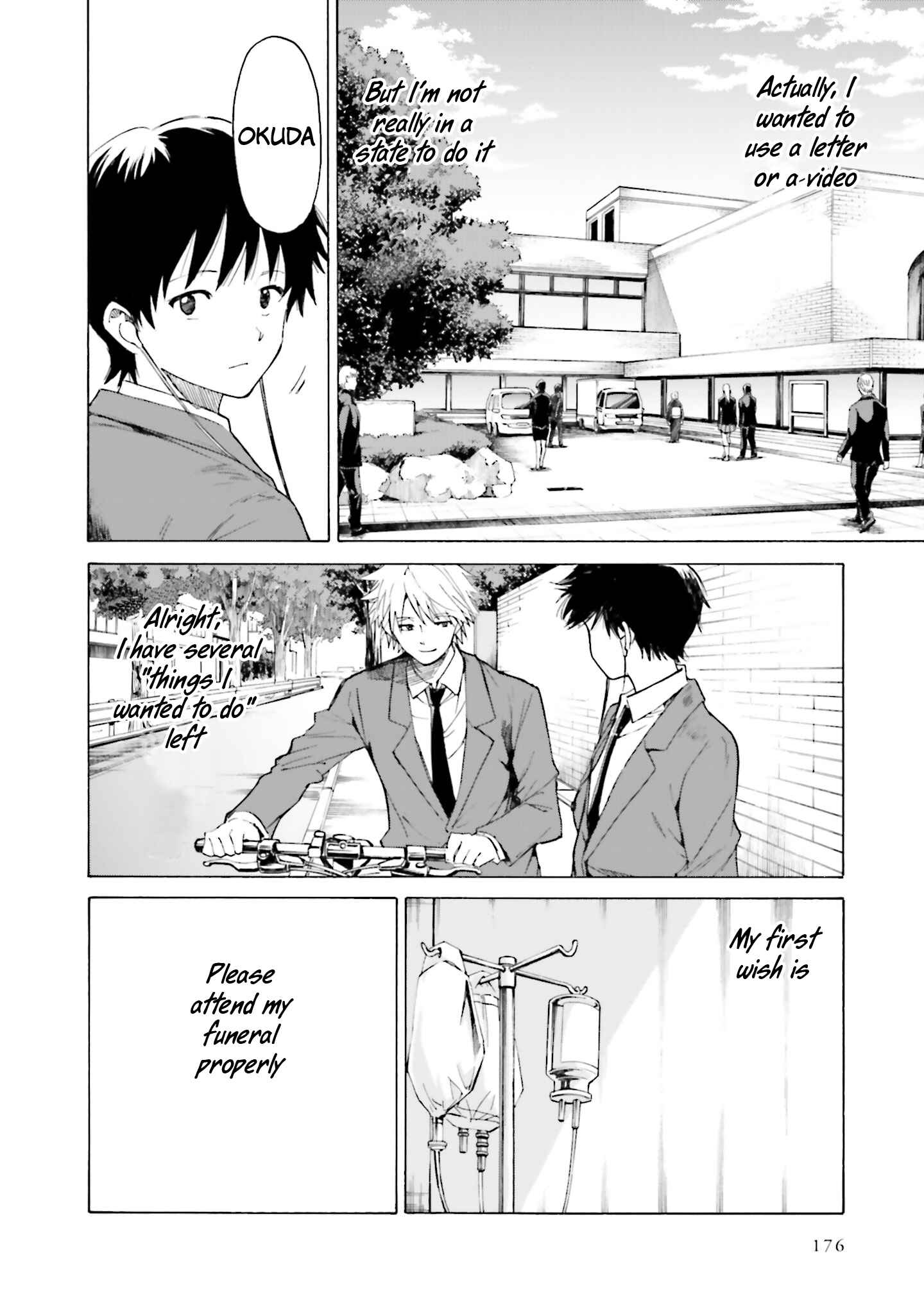 Page 3 Chapter 11 Kimi wa Tsukiyo ni Hikari Kagayaku