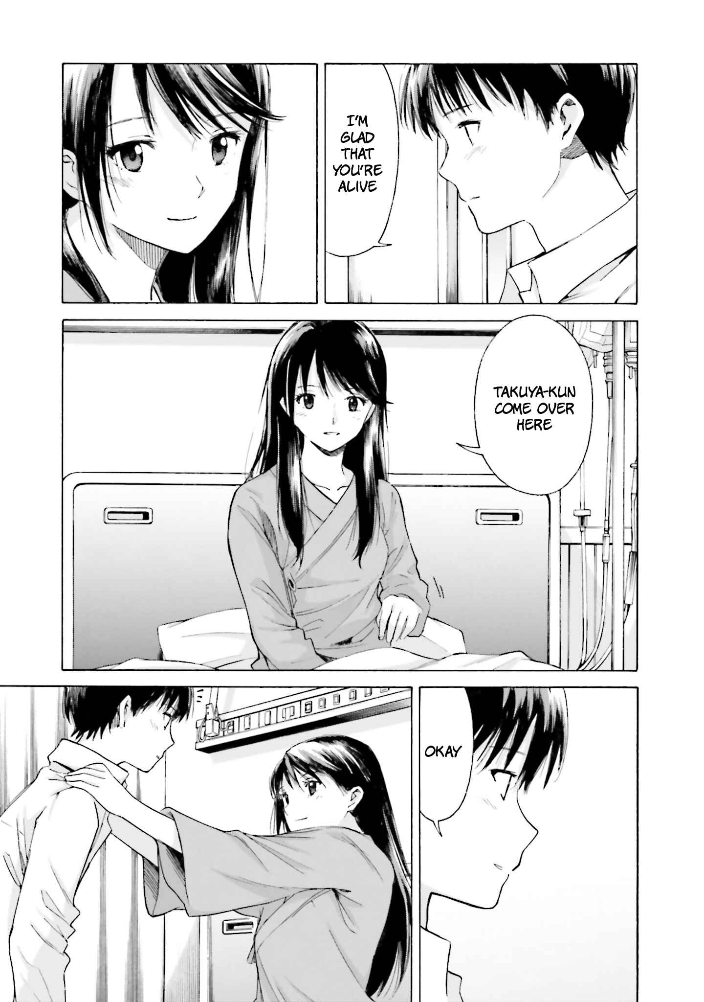 Page 19 Chapter 9 Kimi wa Tsukiyo ni Hikari Kagayaku