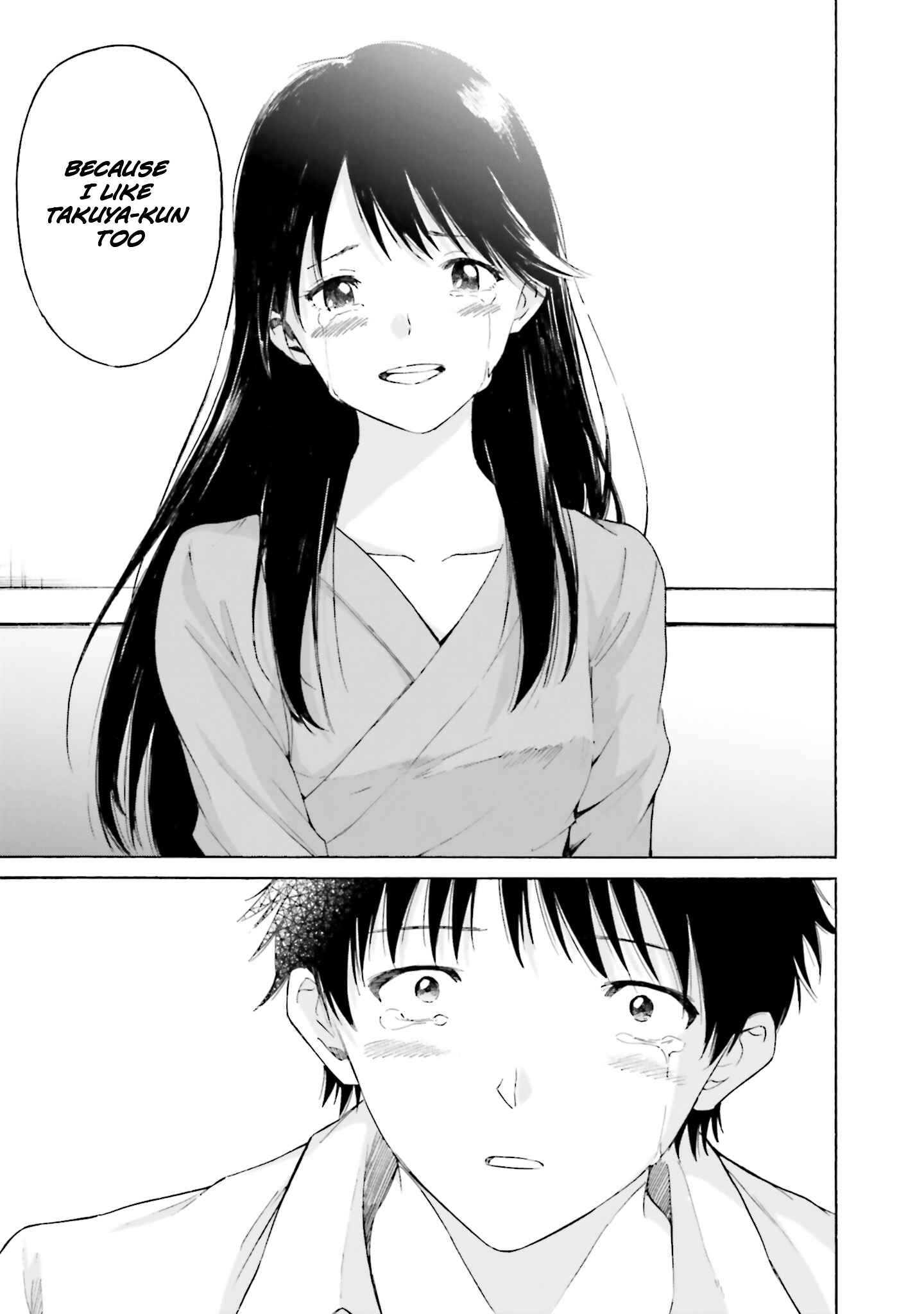 Page 27 Chapter 9 Kimi wa Tsukiyo ni Hikari Kagayaku