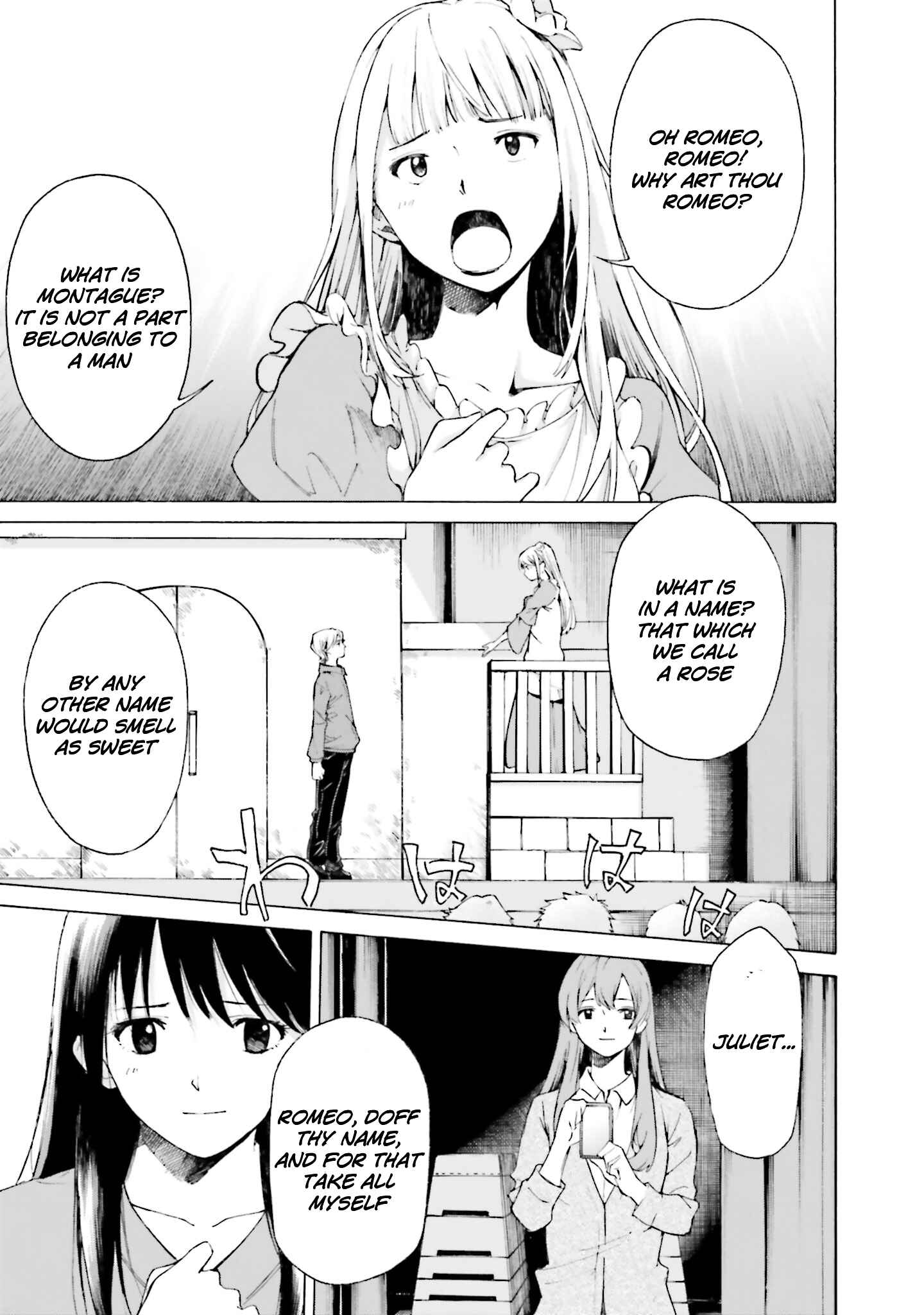 Page 3 Chapter 9 Kimi wa Tsukiyo ni Hikari Kagayaku