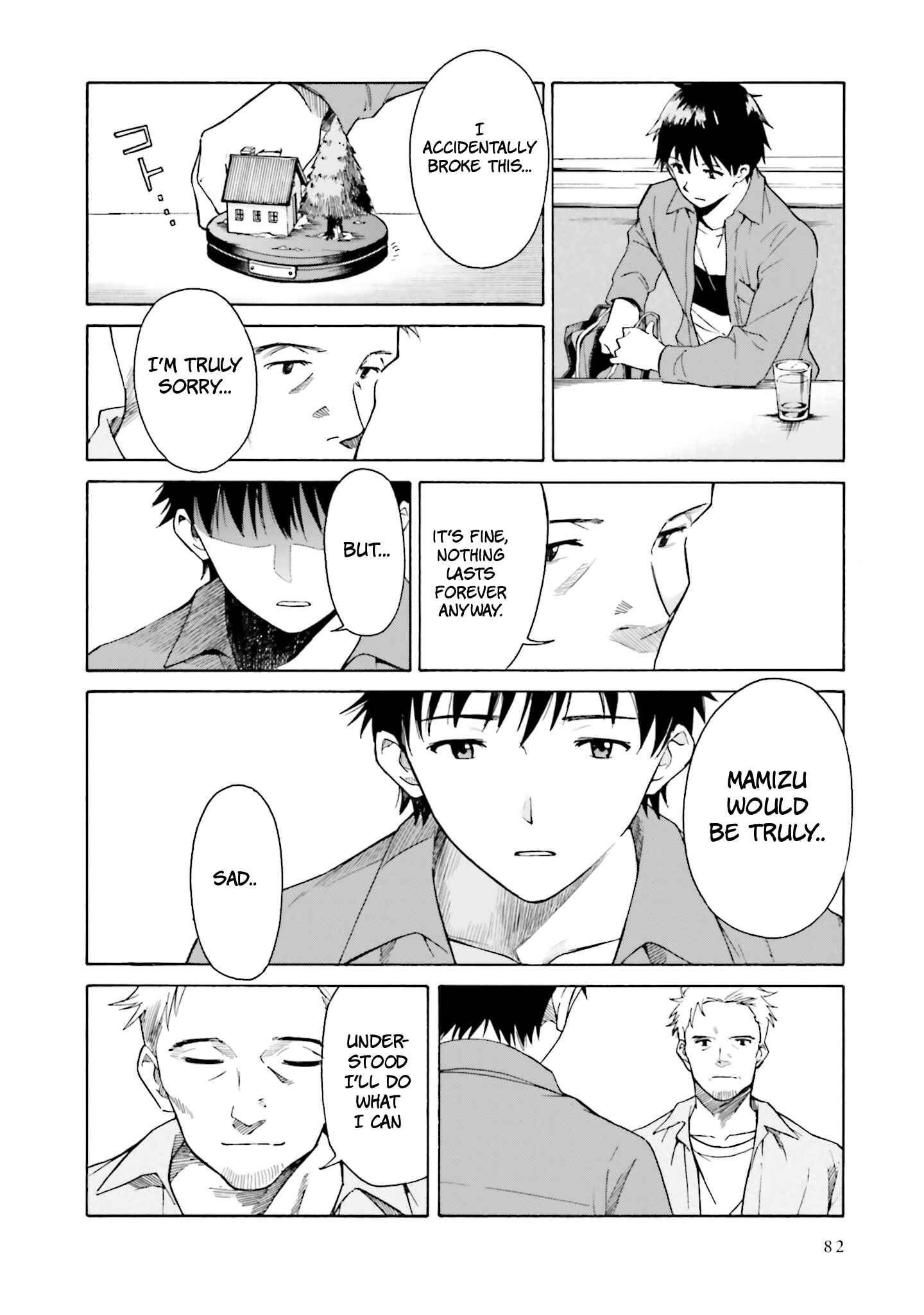 Page 12 Chapter 3 Kimi wa Tsukiyo ni Hikari Kagayaku