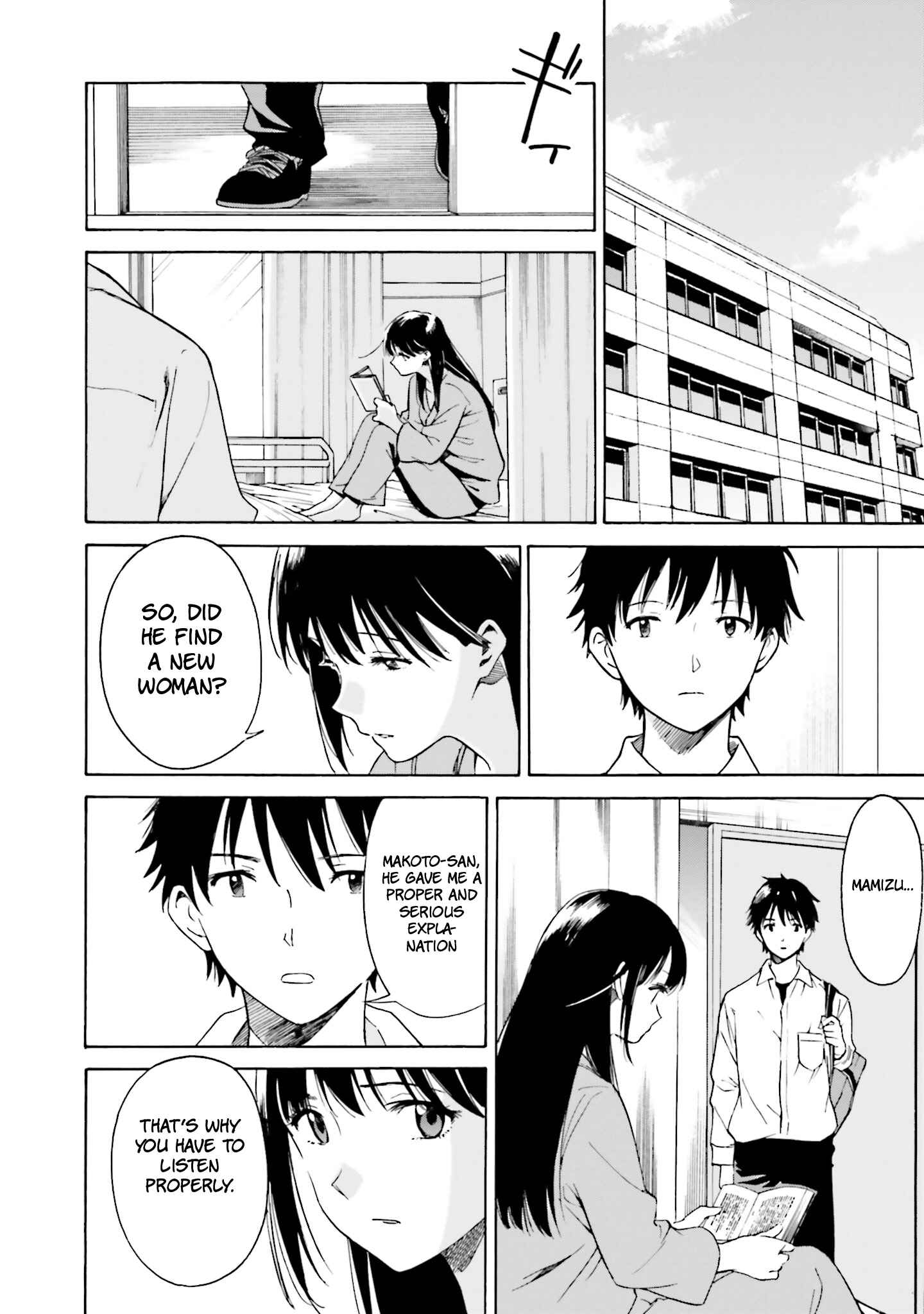 Page 14 Chapter 3 Kimi wa Tsukiyo ni Hikari Kagayaku