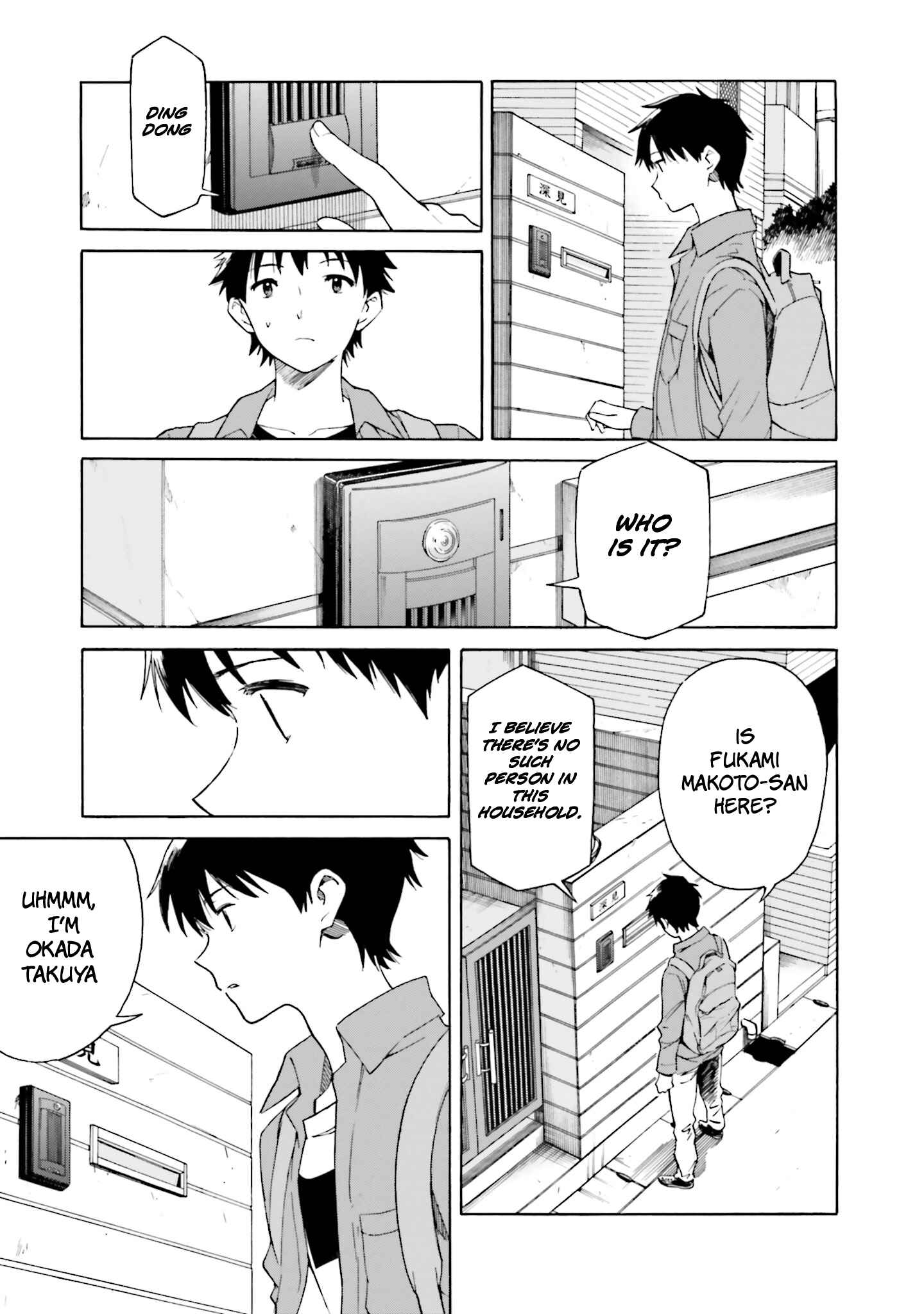 Page 5 Chapter 3 Kimi wa Tsukiyo ni Hikari Kagayaku