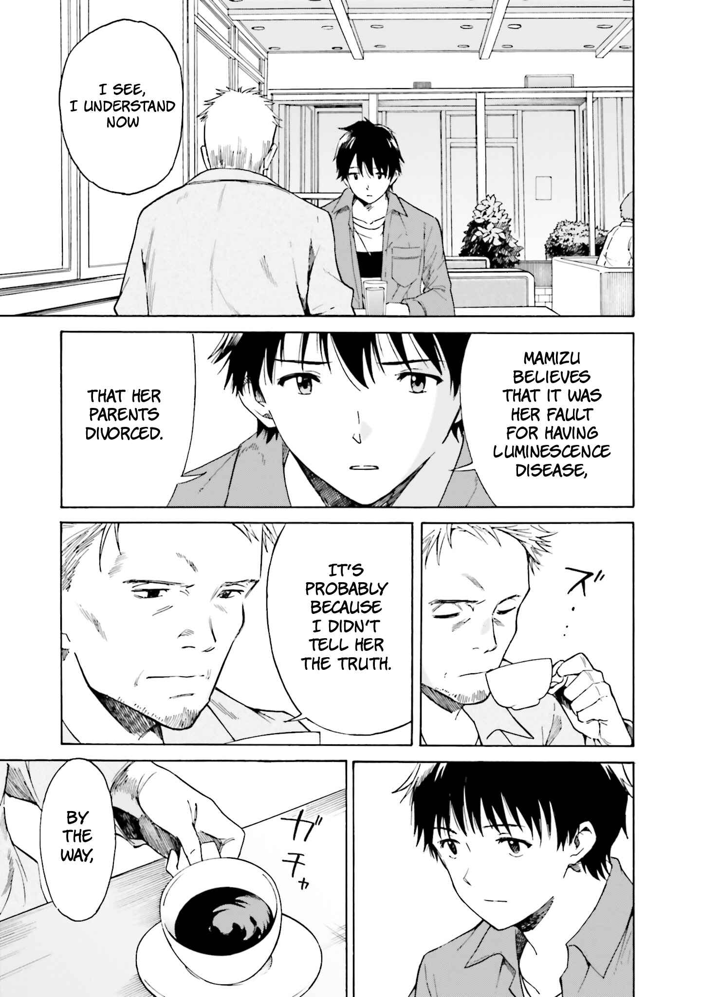 Page 7 Chapter 3 Kimi wa Tsukiyo ni Hikari Kagayaku