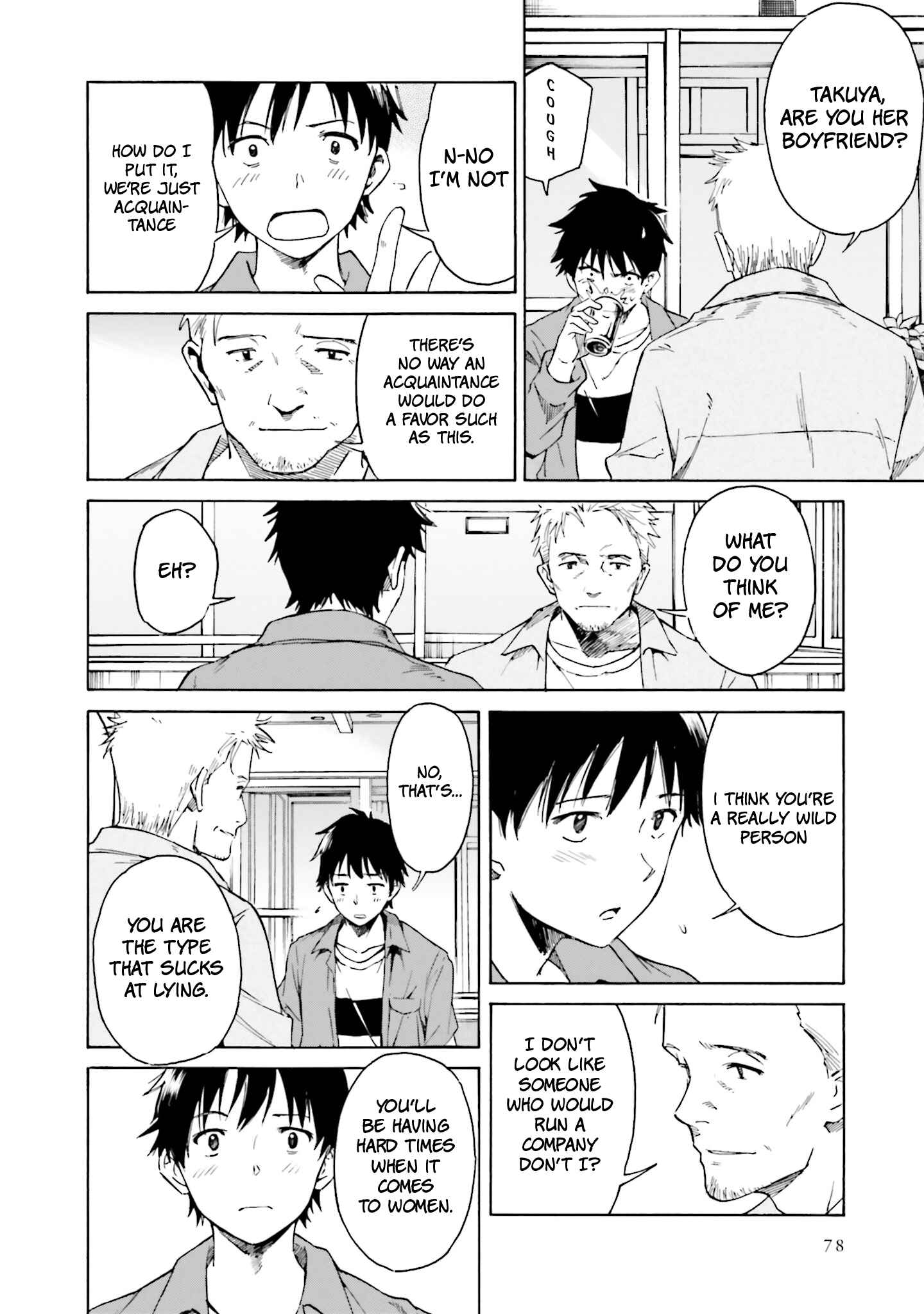 Page 8 Chapter 3 Kimi wa Tsukiyo ni Hikari Kagayaku