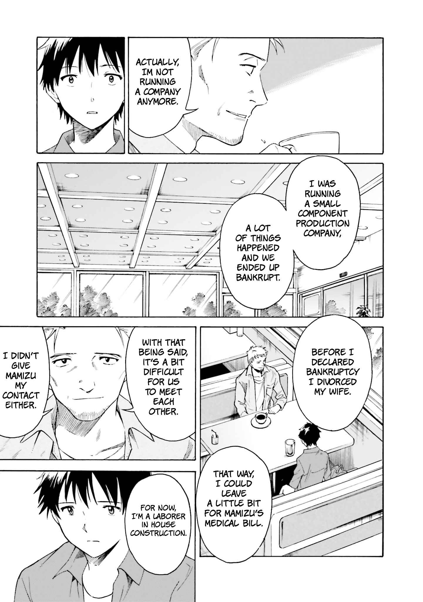 Page 9 Chapter 3 Kimi wa Tsukiyo ni Hikari Kagayaku