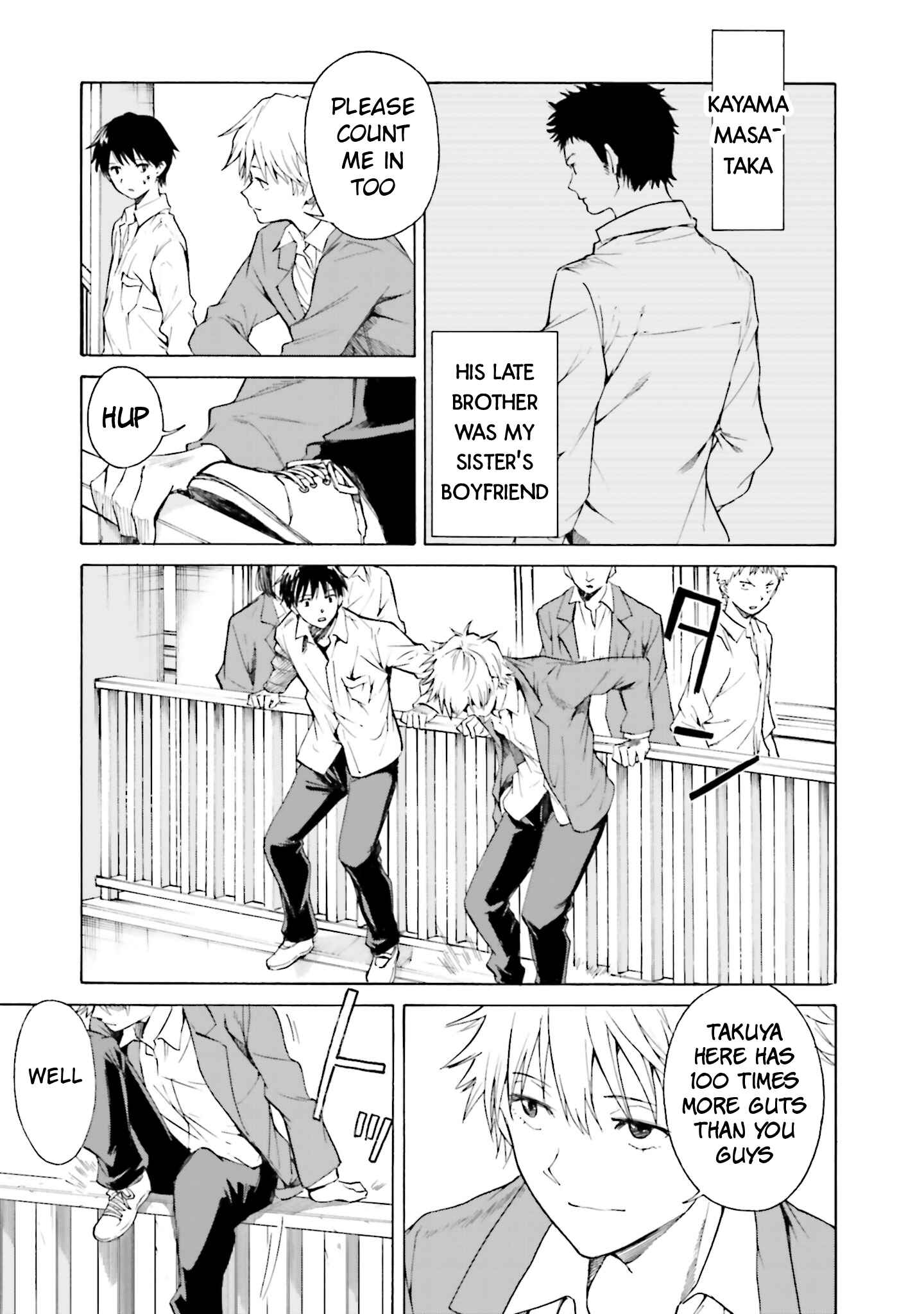 Page 14 Chapter 6 Kimi wa Tsukiyo ni Hikari Kagayaku