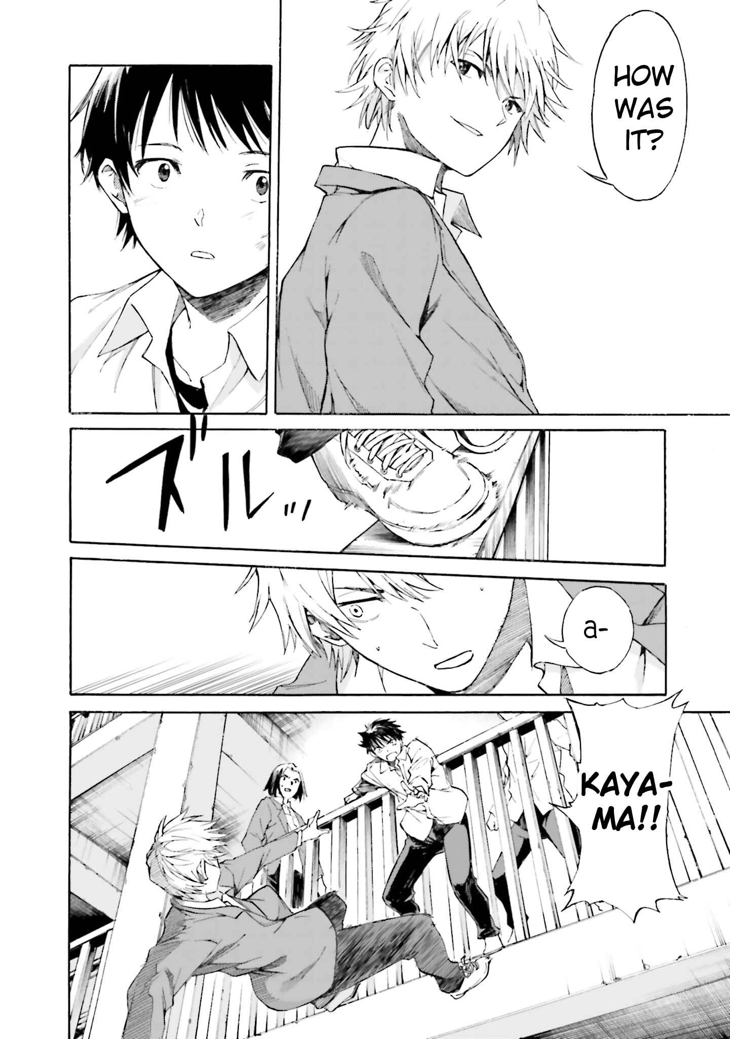 Page 17 Chapter 6 Kimi wa Tsukiyo ni Hikari Kagayaku