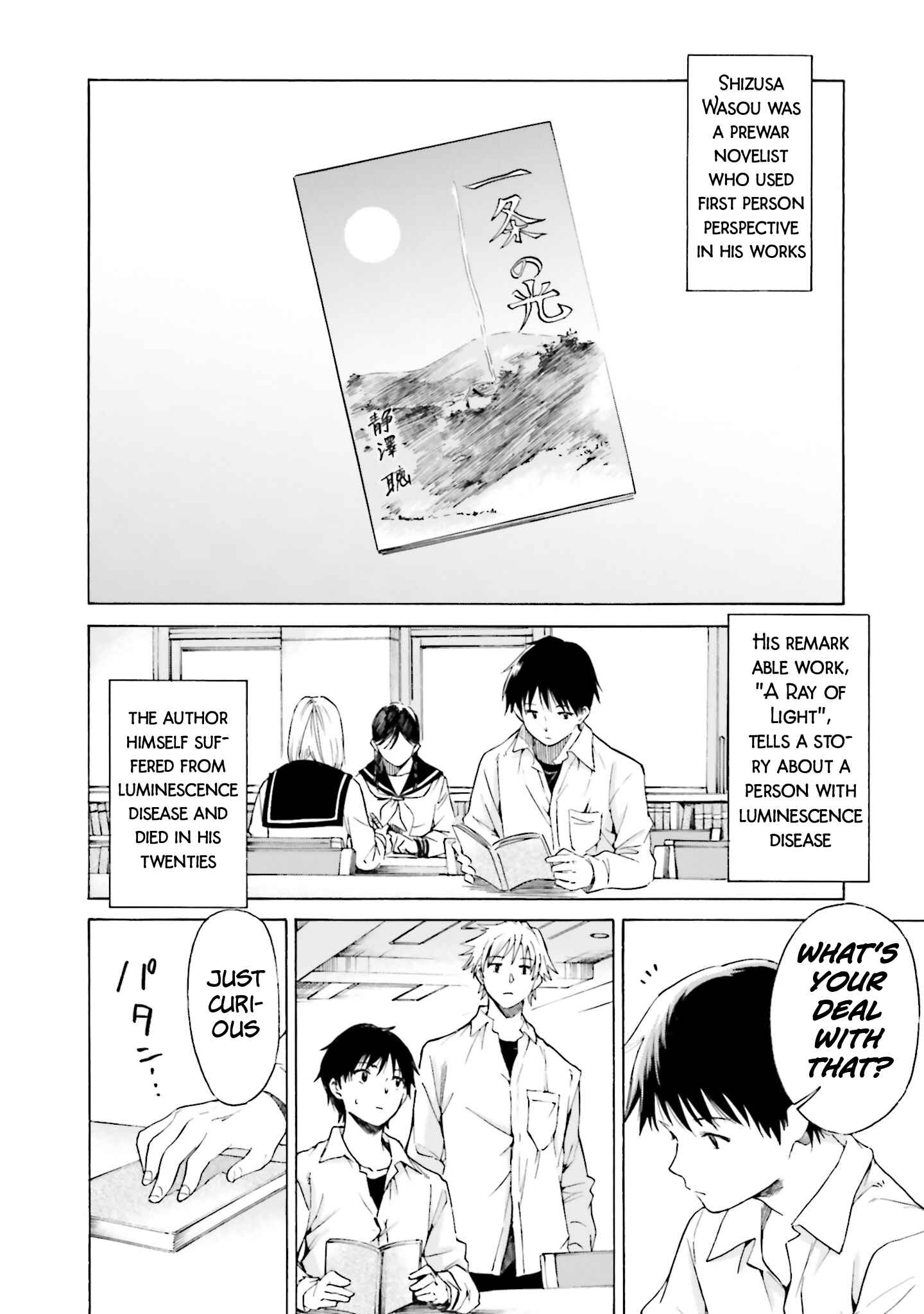 Page 25 Chapter 6 Kimi wa Tsukiyo ni Hikari Kagayaku