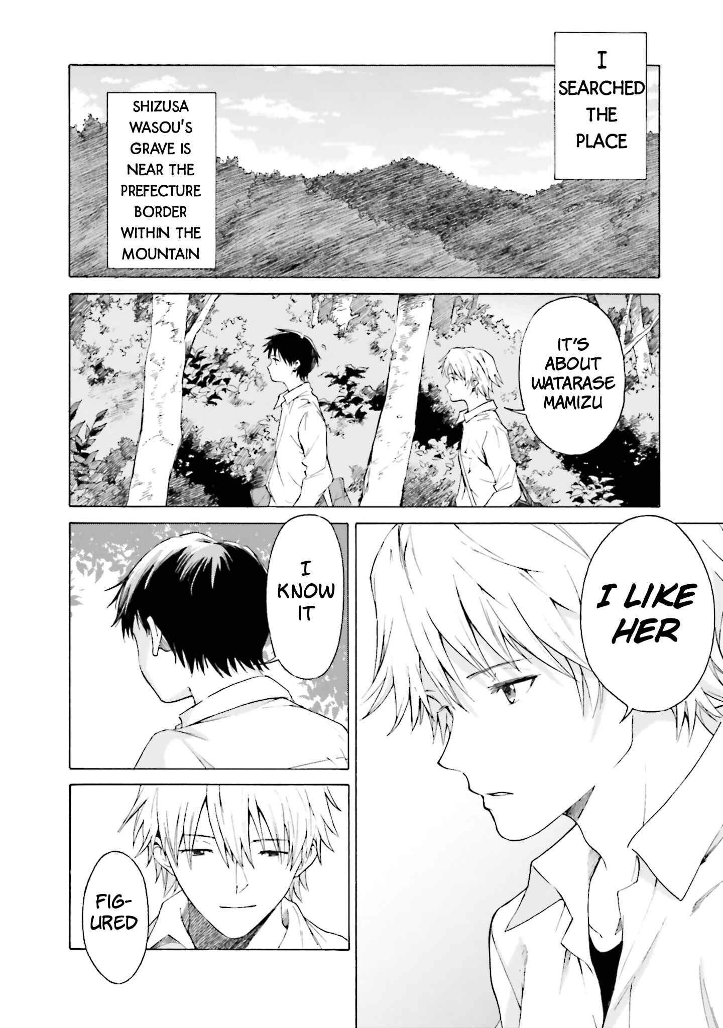 Page 29 Chapter 6 Kimi wa Tsukiyo ni Hikari Kagayaku