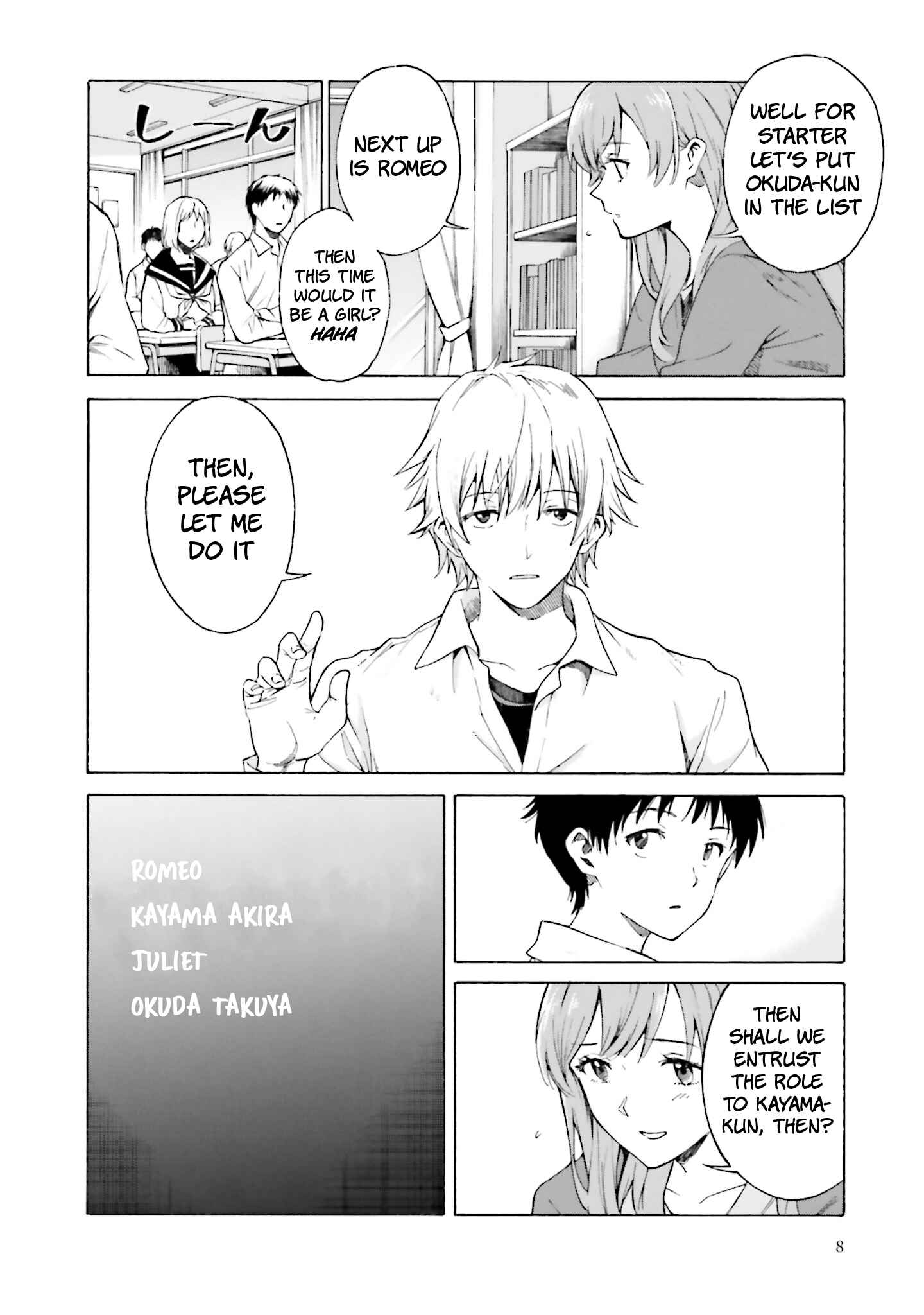 Page 9 Chapter 6 Kimi wa Tsukiyo ni Hikari Kagayaku