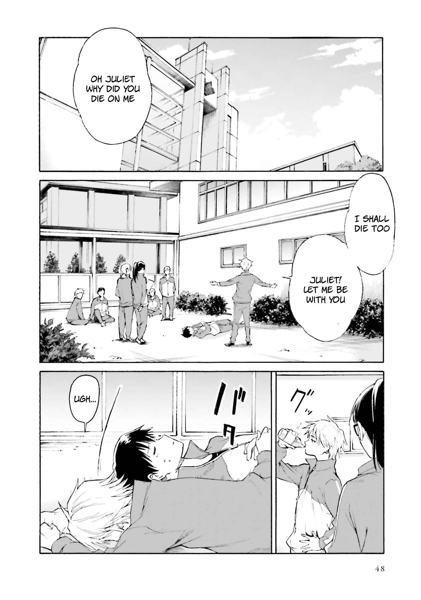 Page 12 Chapter 7 Kimi wa Tsukiyo ni Hikari Kagayaku
