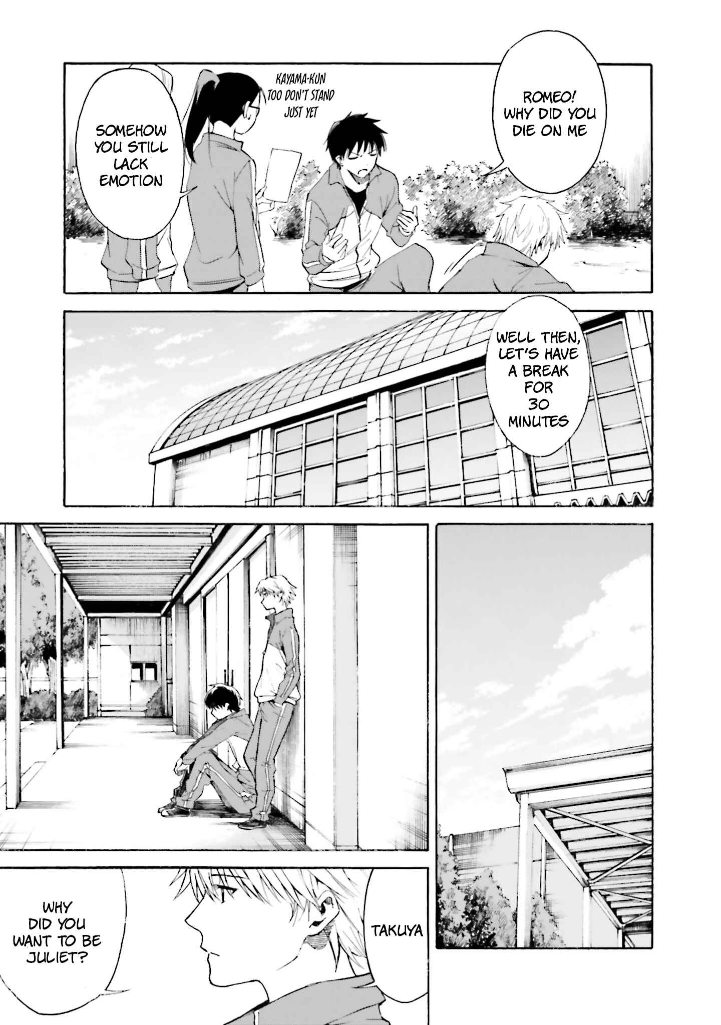 Page 13 Chapter 7 Kimi wa Tsukiyo ni Hikari Kagayaku